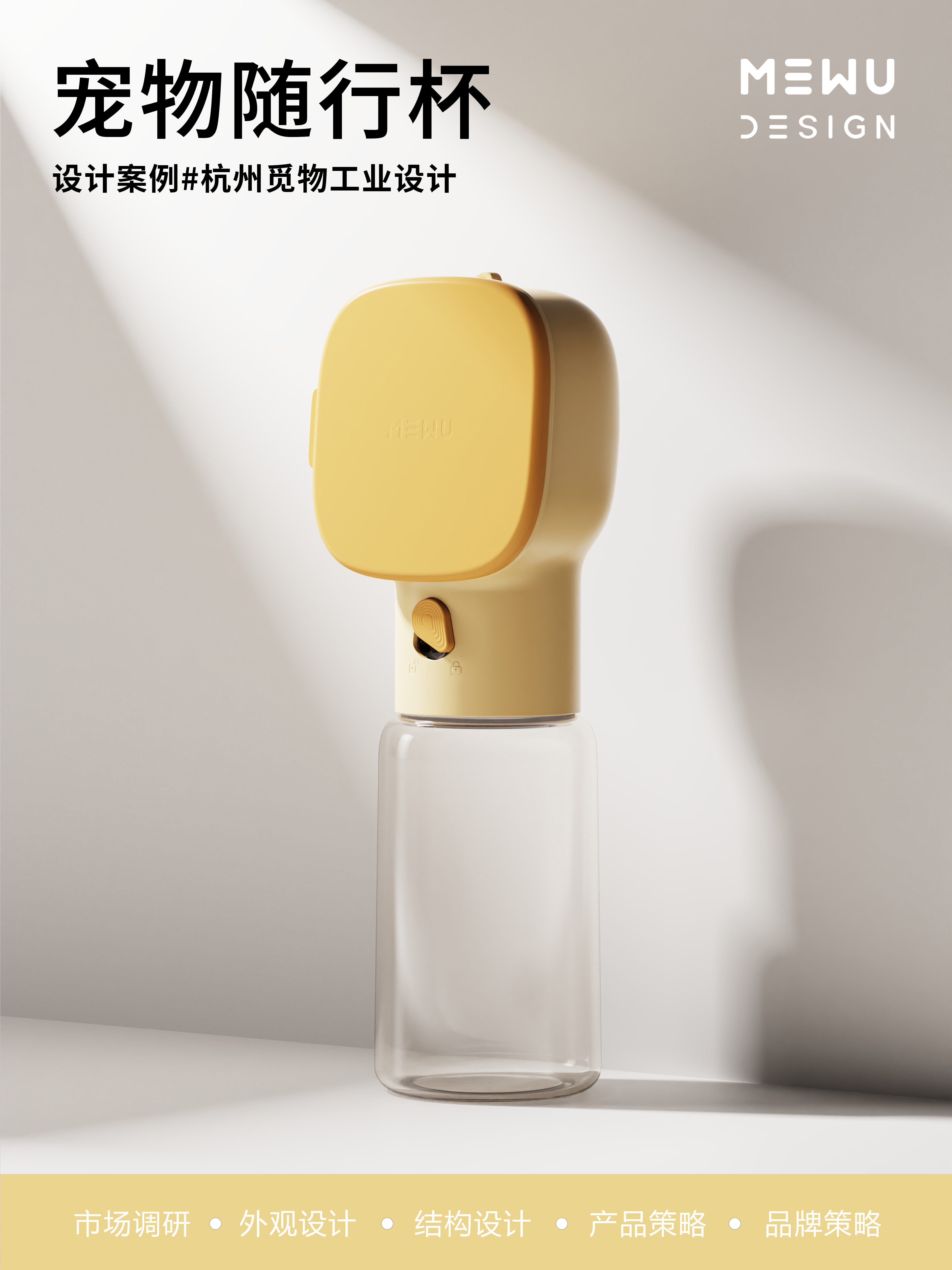 Pet Supplies & Pet，Tumbler ，Explosive design，Mie Design，