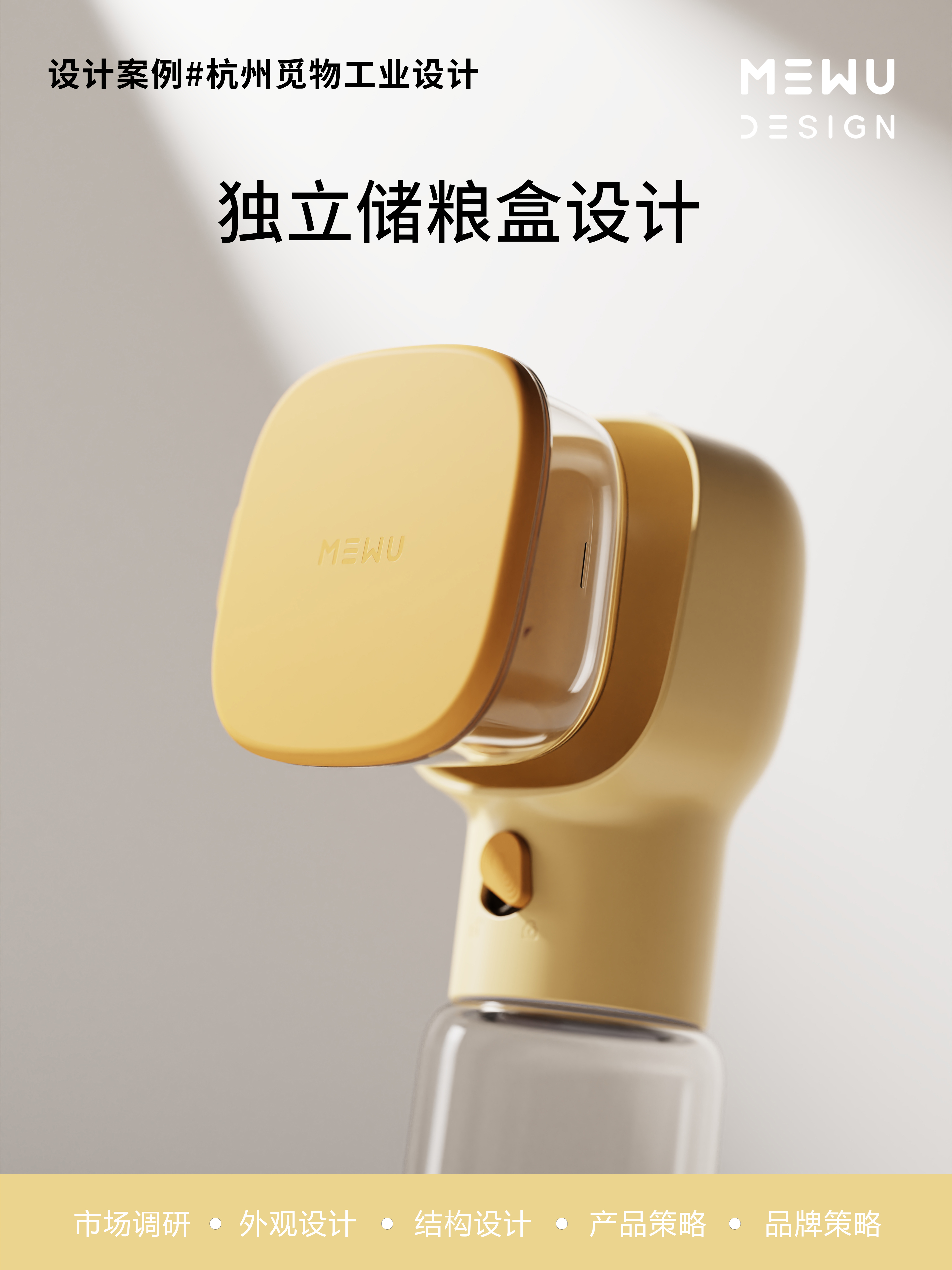 Pet Supplies & Pet，Tumbler ，Explosive design，Mie Design，
