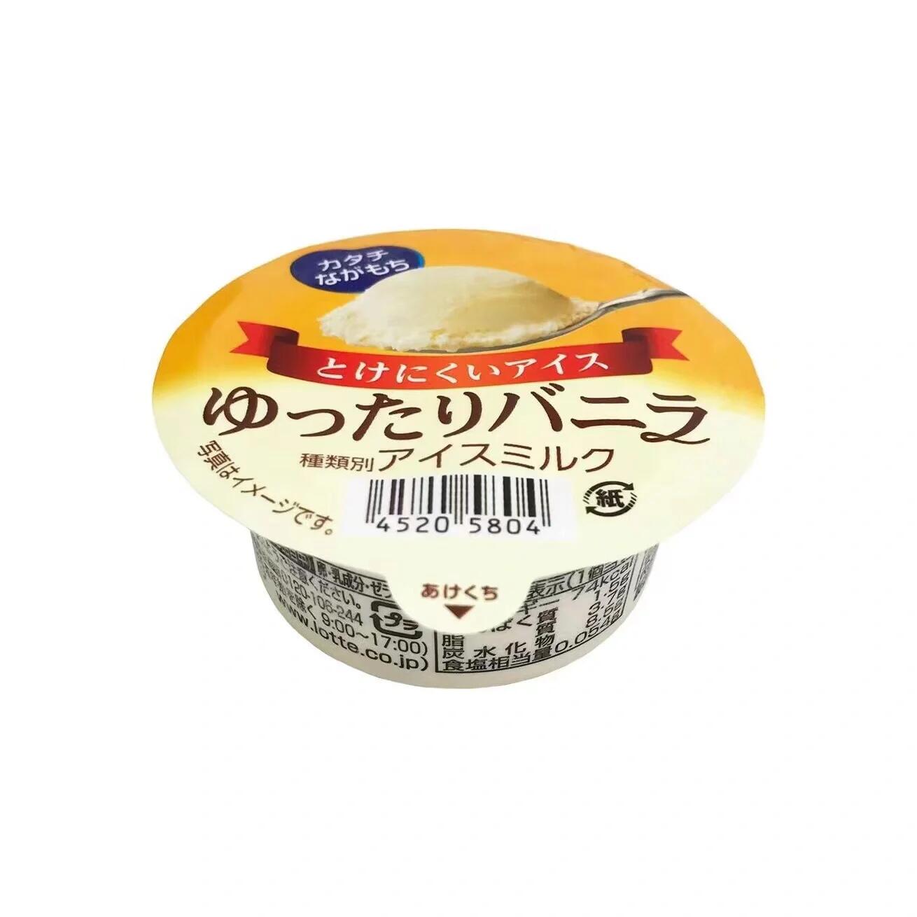 Food design，ice cream，Ice Cream Assassin，industrial design，Good thing recommendation，100 a good design.，Shi Xiaoxi，Ice Cream Assassin，Ice cream，Why is this design good?，Japan excellent design award，product design，