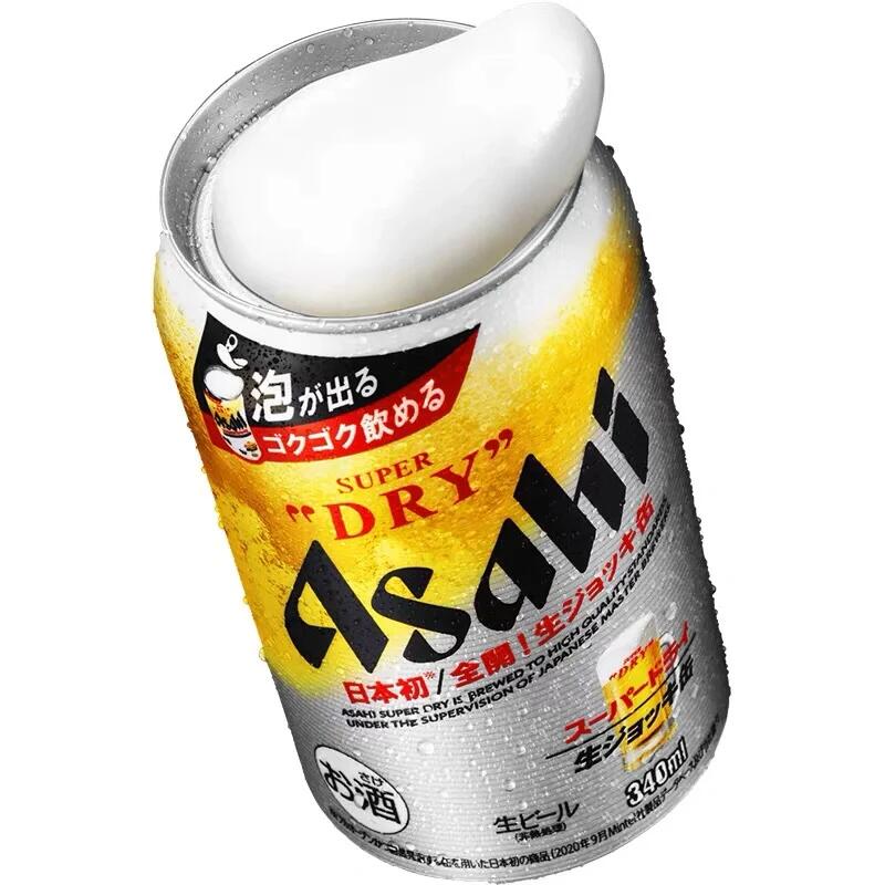 Asahi Beer，industrial design，packing design，product design，Notes Inspiration，Good beer recommended.，Wine bottle design，Shi Xiaoxi，Summer Drinks，Japan Excellent Design Award，Why is this design good?，