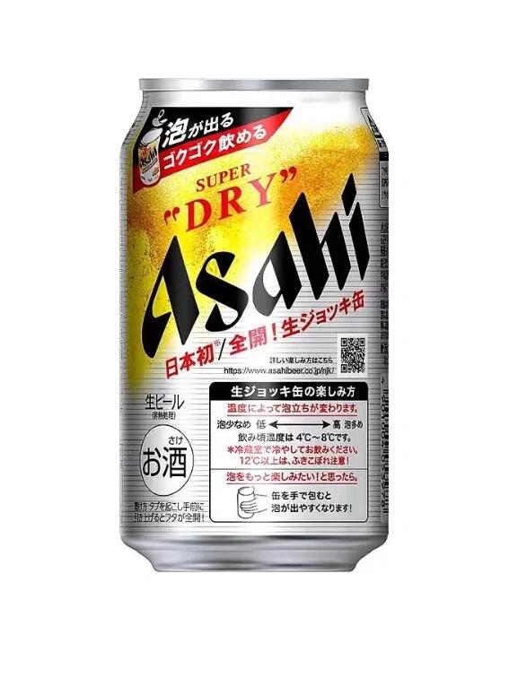 Asahi Beer，industrial design，packing design，product design，Notes Inspiration，Good beer recommended.，Wine bottle design，Shi Xiaoxi，Summer Drinks，Japan Excellent Design Award，Why is this design good?，