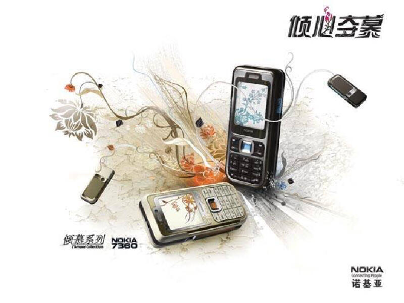 Why is this design good?，nokia，Rococo，Have you used Nokia?，product design，Shi Xiaoxi，Try a new look，Nokia Admiration Family，NOKIA，industrial design，