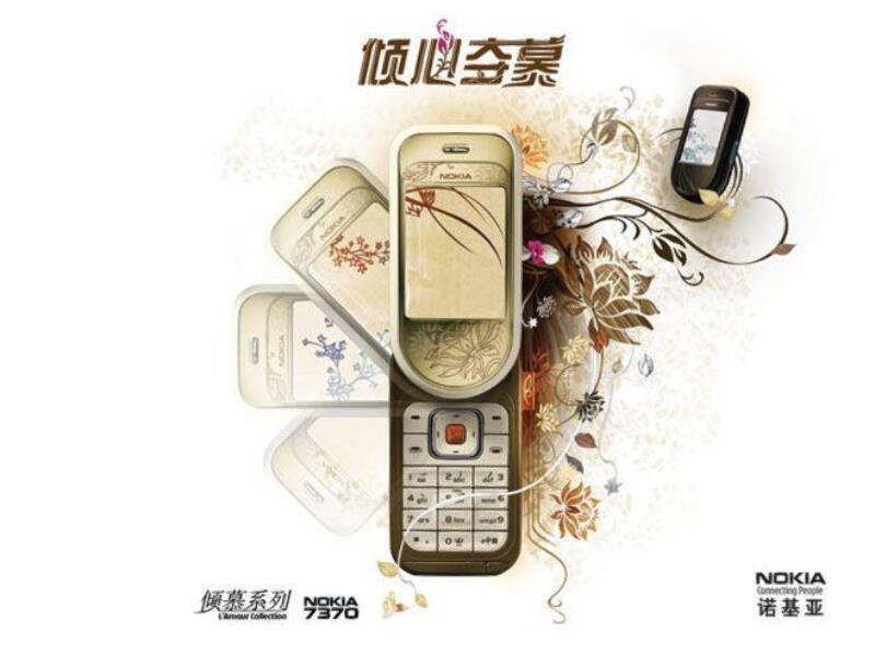 Why is this design good?，nokia，Rococo，Have you used Nokia?，product design，Shi Xiaoxi，Try a new look，Nokia Admiration Family，NOKIA，industrial design，