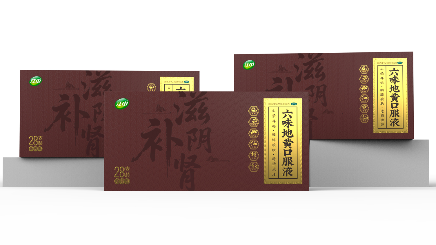 Packaging Design of Liuwei Dihuang Oral Liquid，otc pharmaceutical packaging design，Gift Box Packaging Design Company，