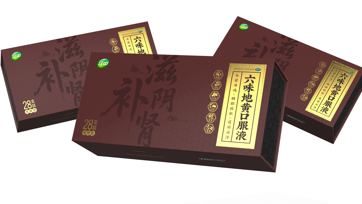 Packaging Design of Liuwei Dihuang Oral Liquid，otc pharmaceutical packaging design，Gift Box Packaging Design Company，