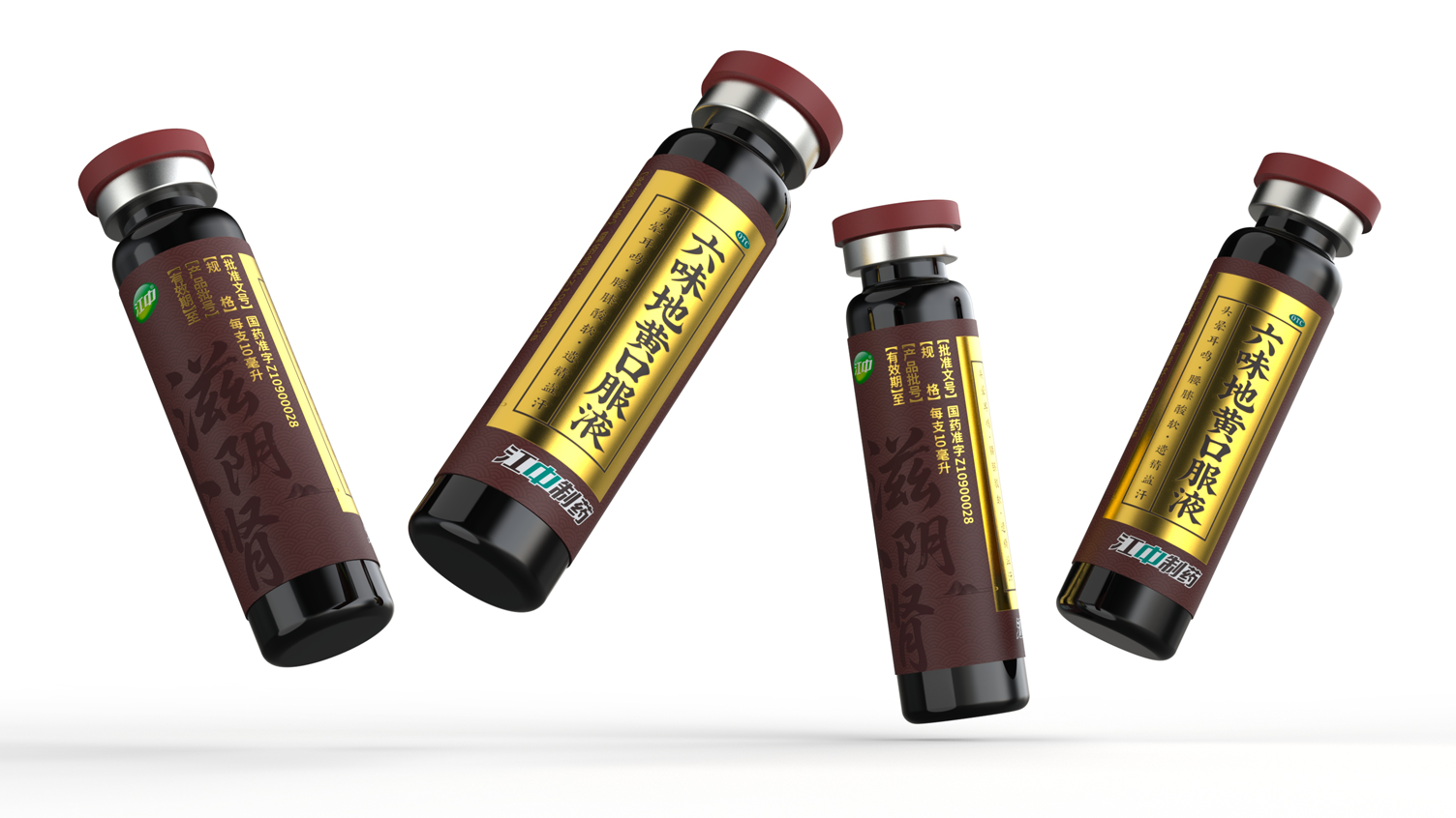 Packaging Design of Liuwei Dihuang Oral Liquid，otc pharmaceutical packaging design，Gift Box Packaging Design Company，