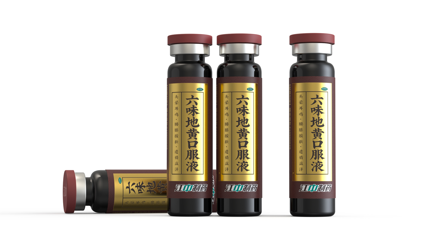 Packaging Design of Liuwei Dihuang Oral Liquid，otc pharmaceutical packaging design，Gift Box Packaging Design Company，