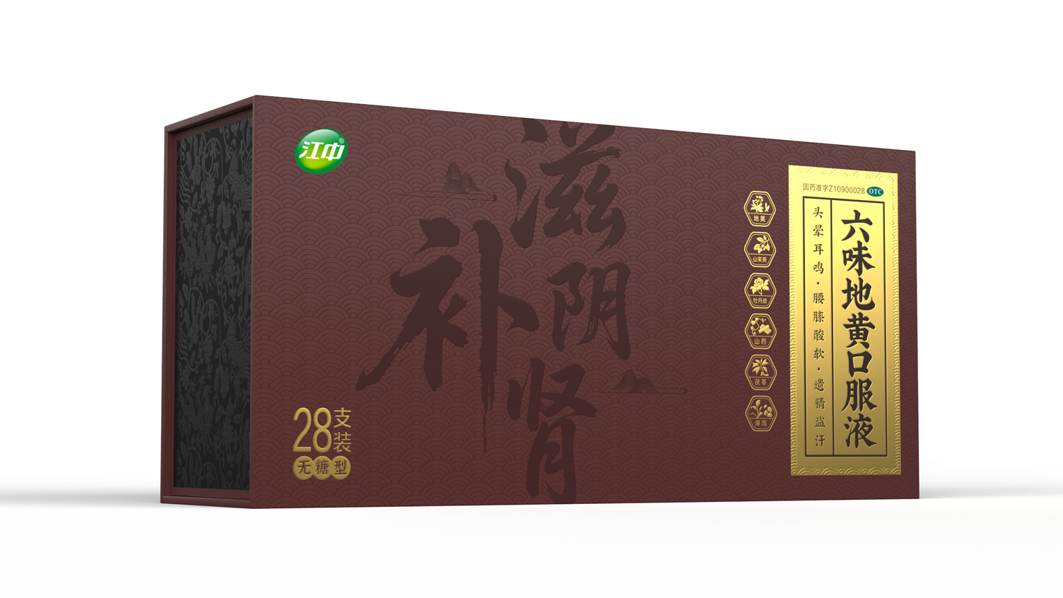 Packaging Design of Liuwei Dihuang Oral Liquid，otc pharmaceutical packaging design，Gift Box Packaging Design Company，