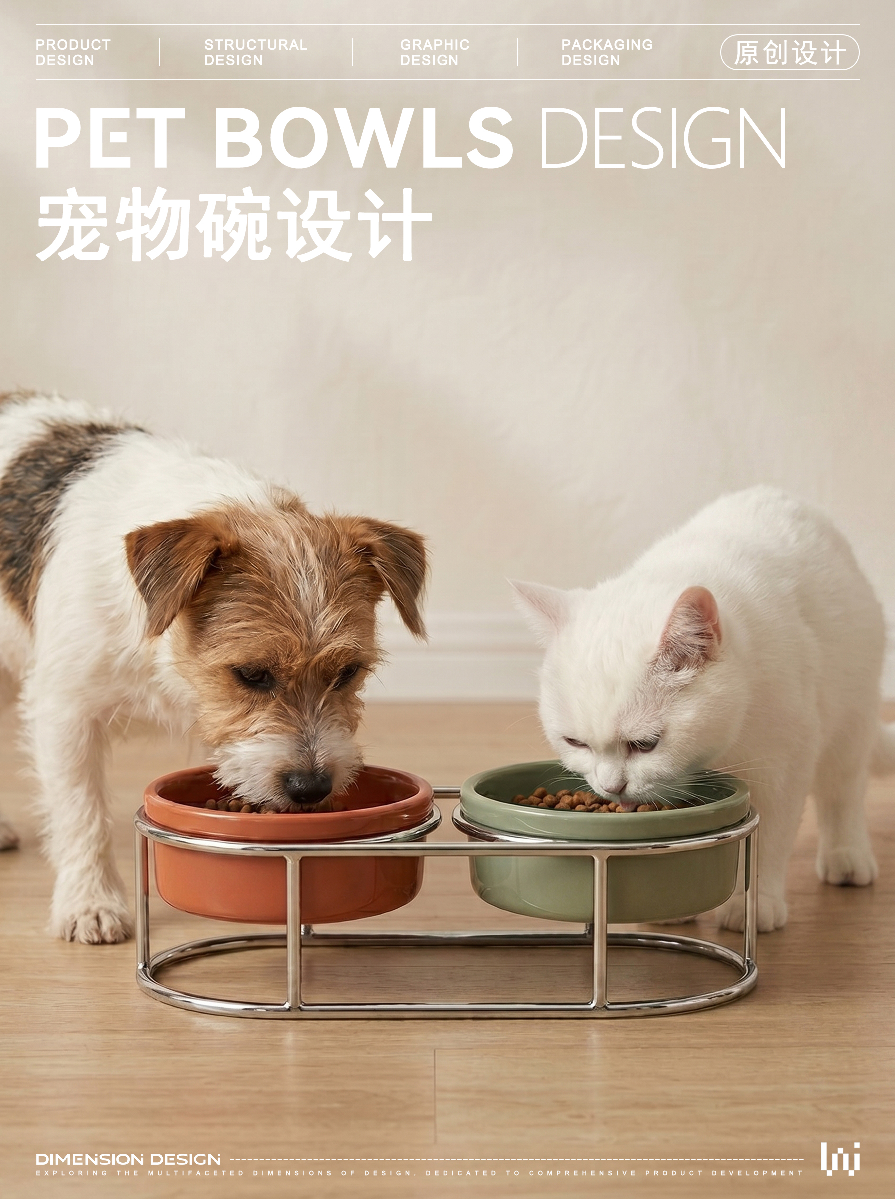 product design，industrial design，Pet bowl，Cat water bowl，Pet good things recommended，pet quality of life，High-value bowls，Let the cat love to drink water，