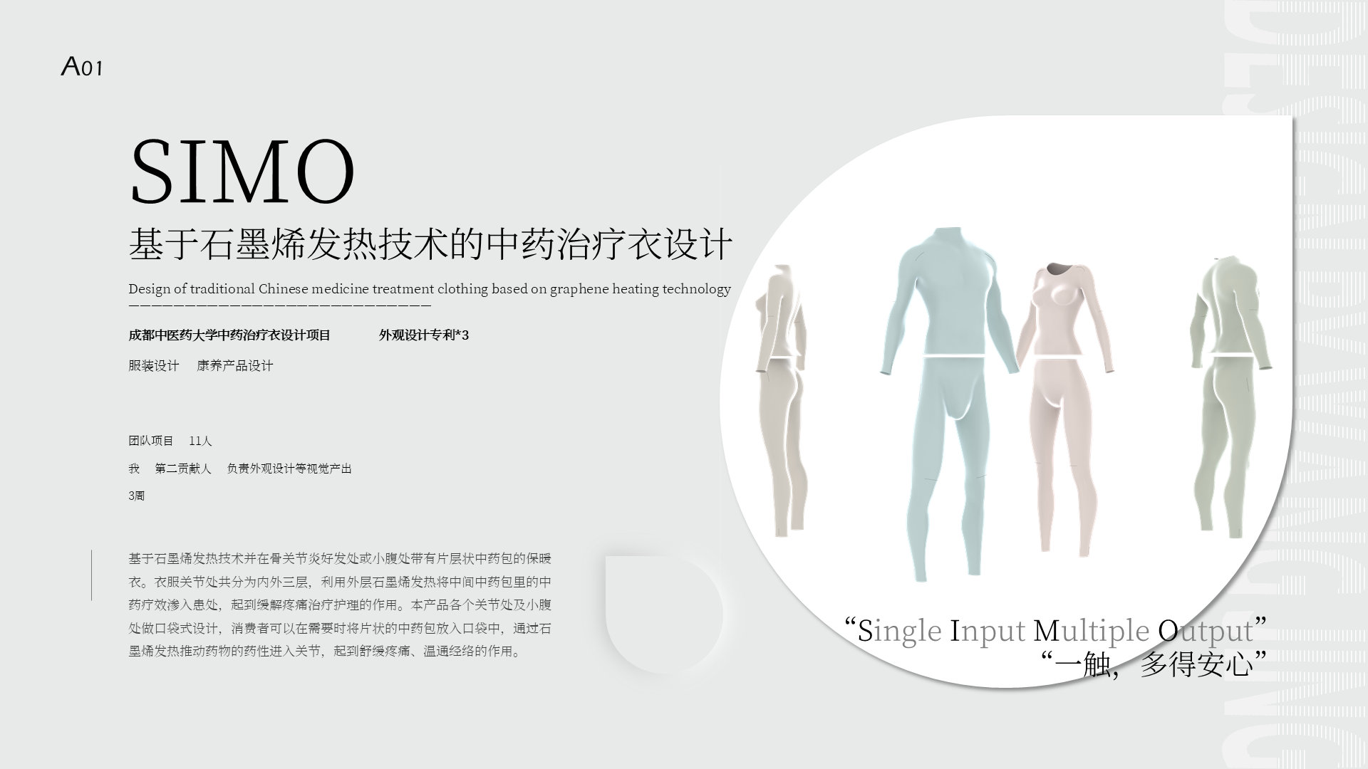 product design，Functional Clothing Design，Furniture home，Toy design，Bottled Design，