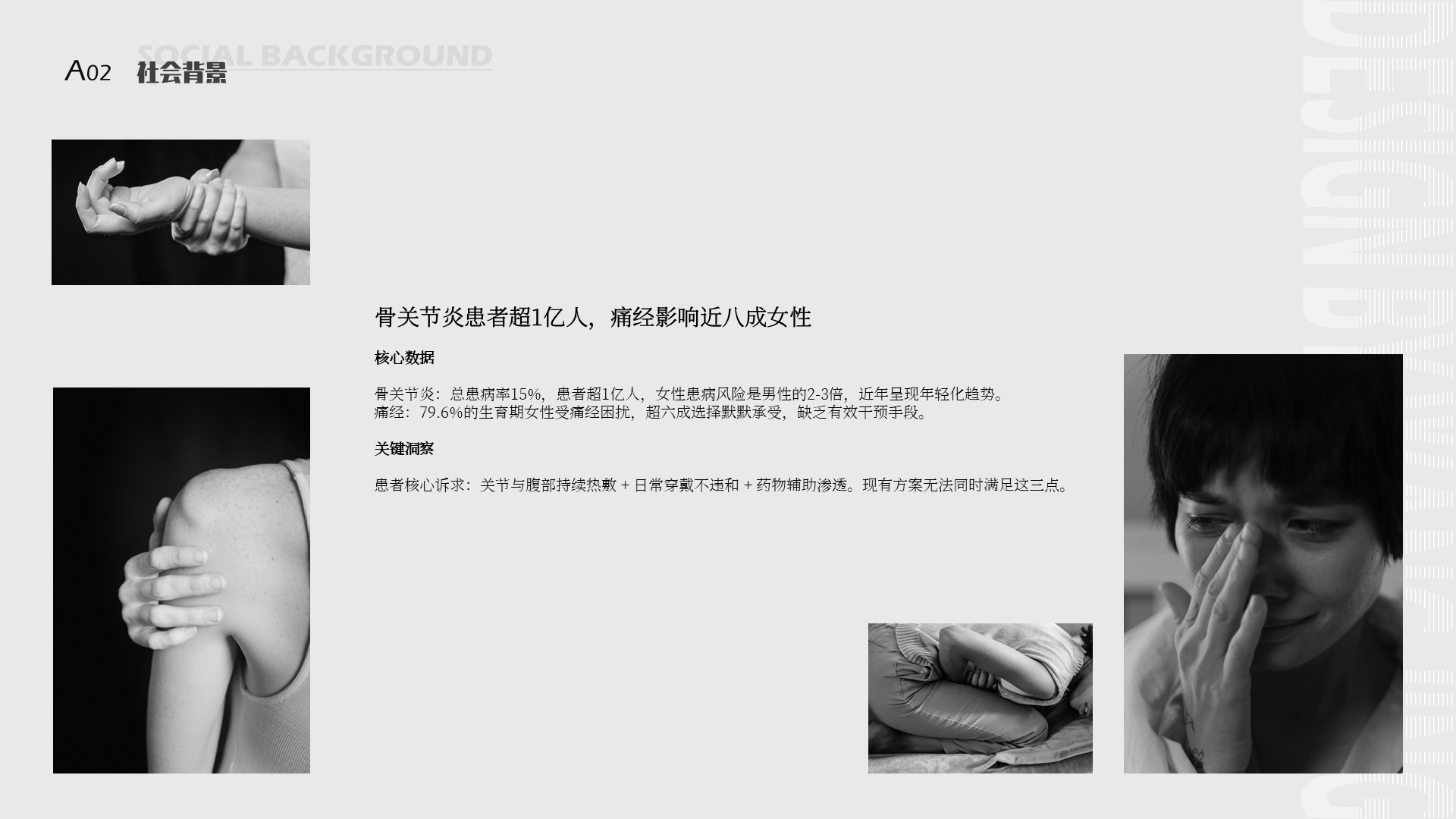 product design，Functional Clothing Design，Furniture home，Toy design，Bottled Design，