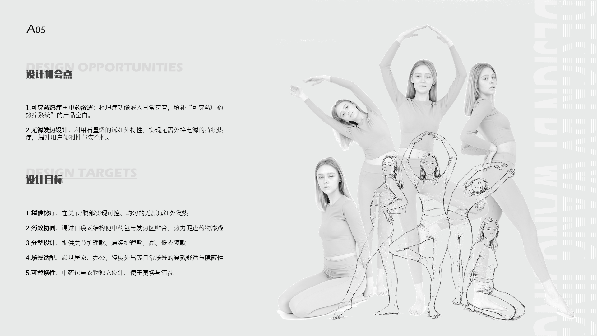 product design，Functional Clothing Design，Furniture home，Toy design，Bottled Design，