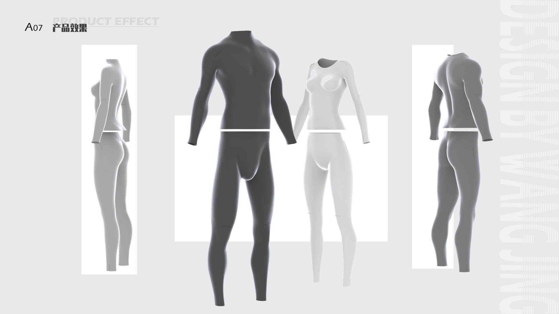 product design，Functional Clothing Design，Furniture home，Toy design，Bottled Design，