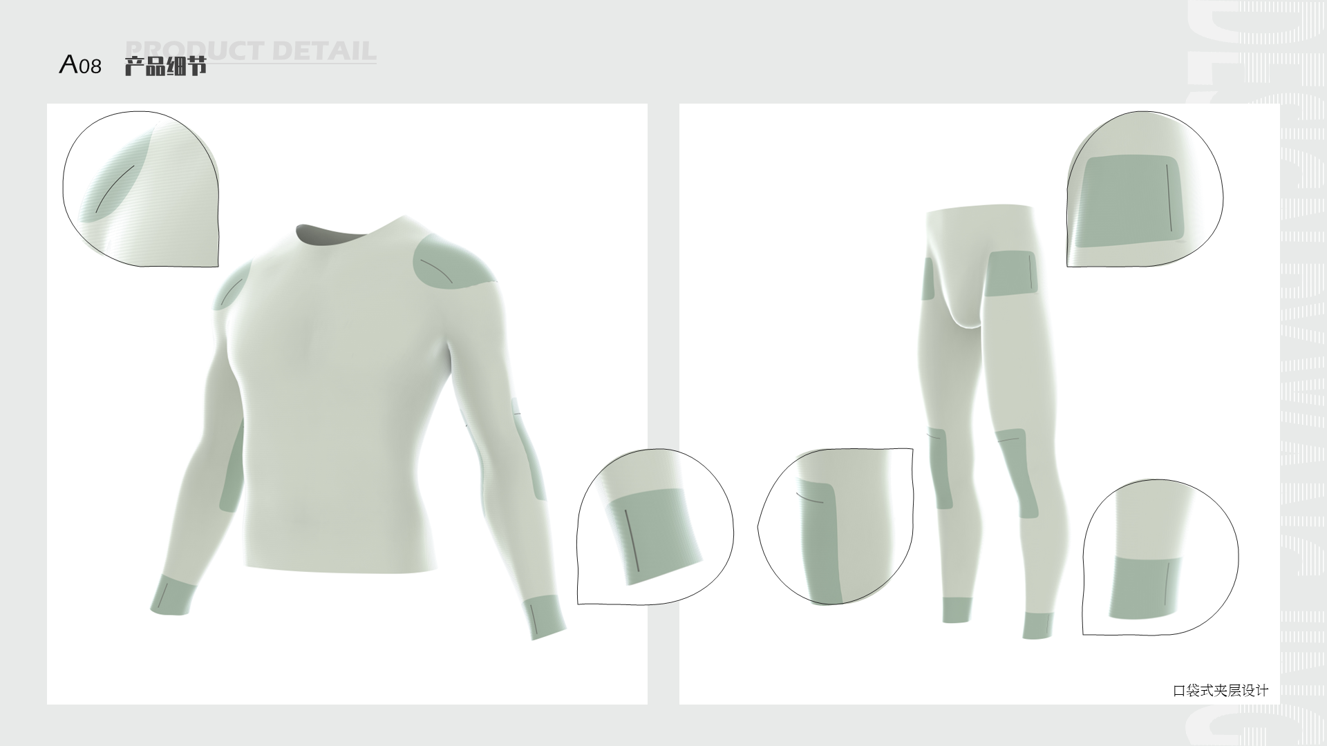product design，Functional Clothing Design，Furniture home，Toy design，Bottled Design，