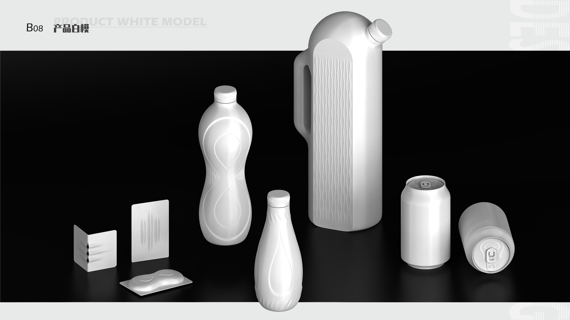 product design，Functional Clothing Design，Furniture home，Toy design，Bottled Design，