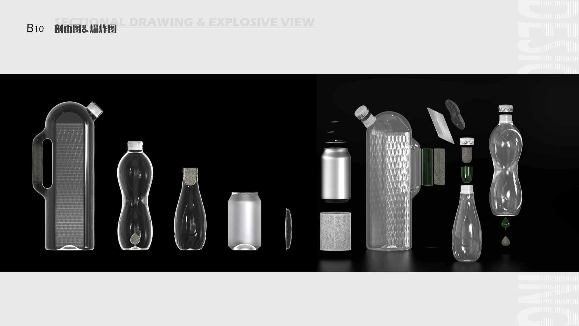 product design，Functional Clothing Design，Furniture home，Toy design，Bottled Design，