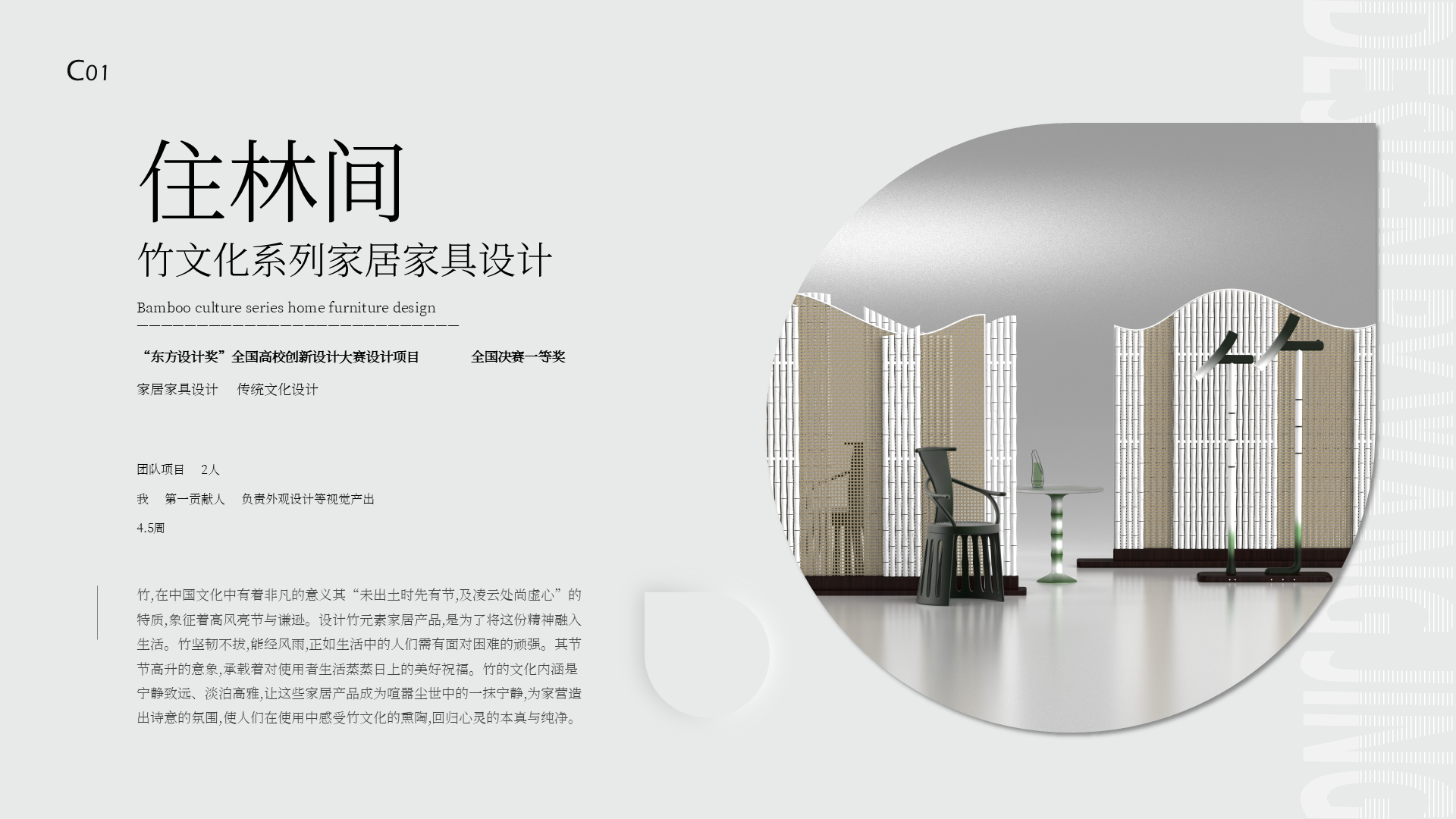 product design，Functional Clothing Design，Furniture home，Toy design，Bottled Design，