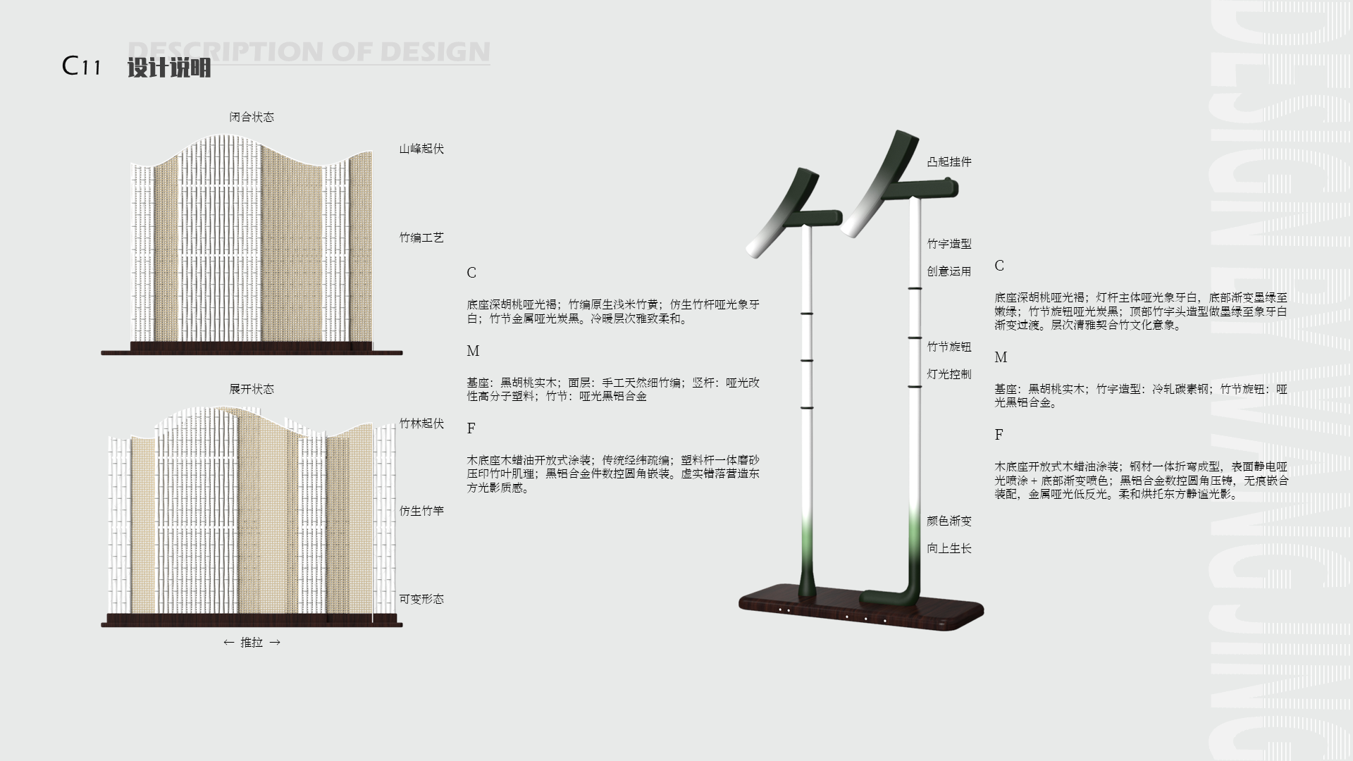 product design，Functional Clothing Design，Furniture home，Toy design，Bottled Design，