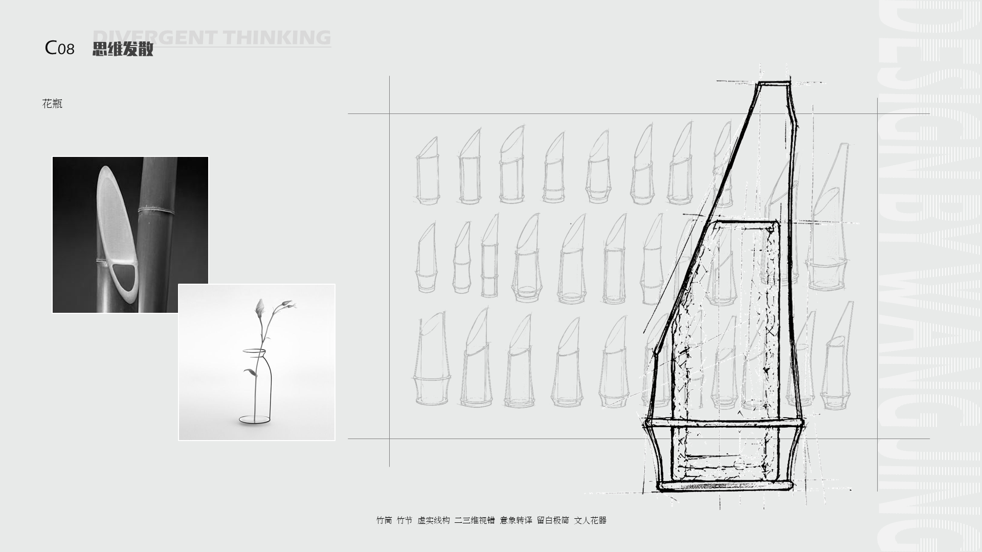 product design，Functional Clothing Design，Furniture home，Toy design，Bottled Design，