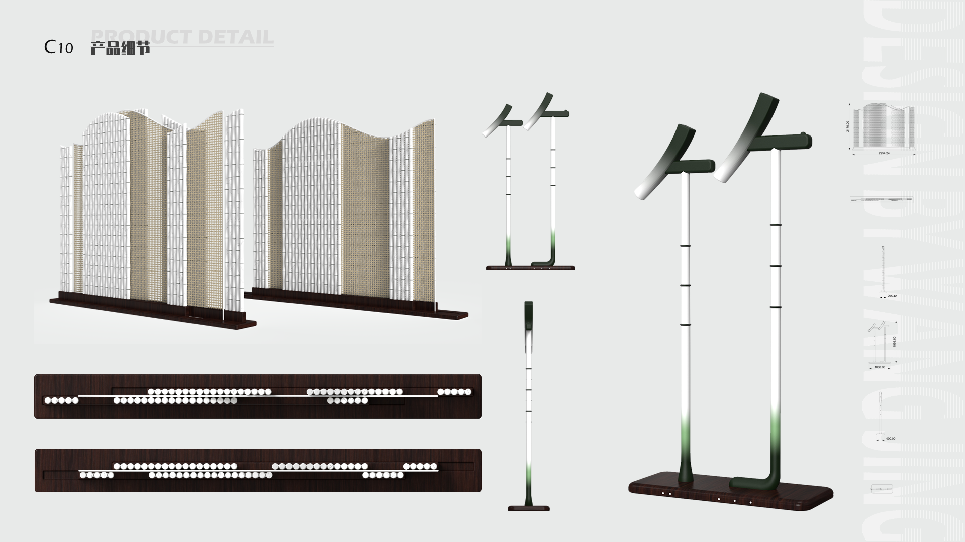 product design，Functional Clothing Design，Furniture home，Toy design，Bottled Design，