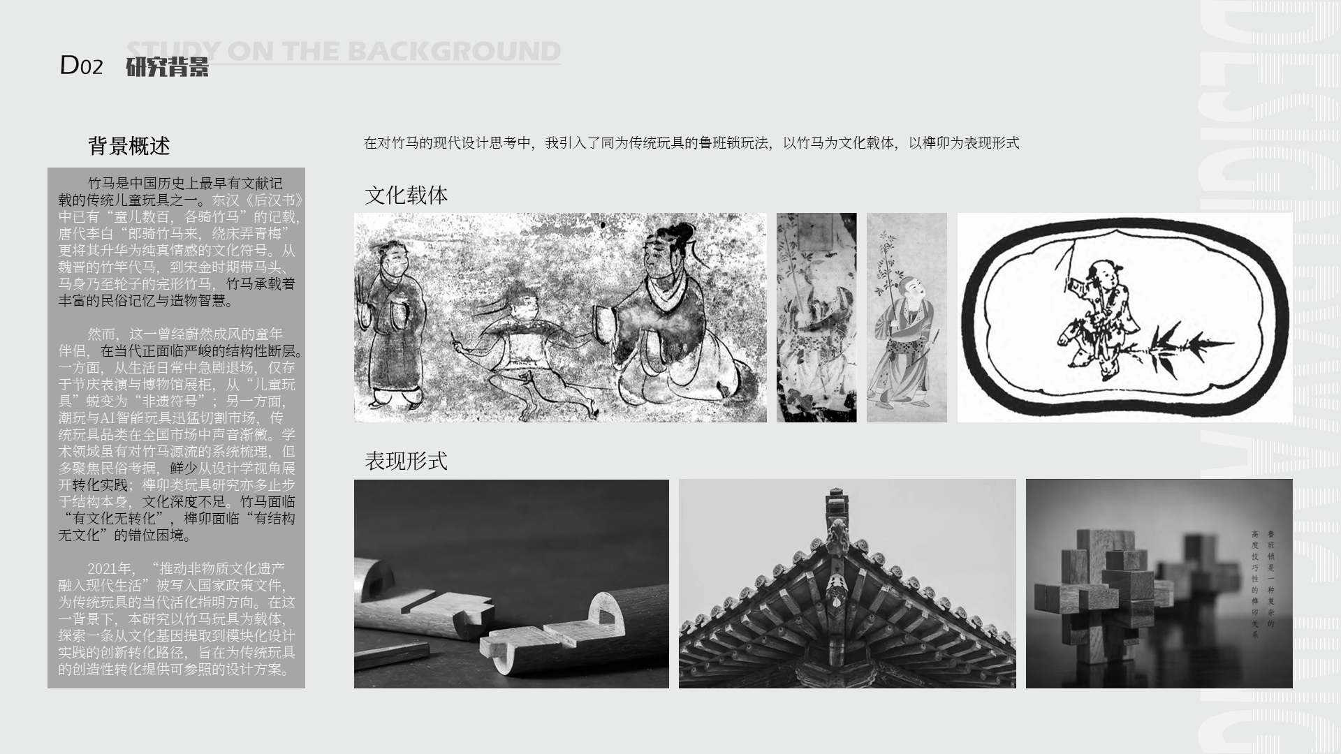 product design，Functional Clothing Design，Furniture home，Toy design，Bottled Design，