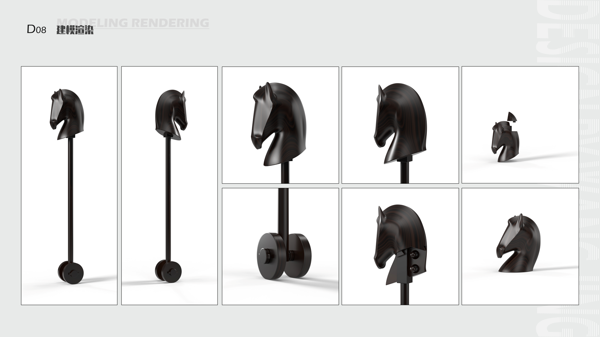product design，Functional Clothing Design，Furniture home，Toy design，Bottled Design，