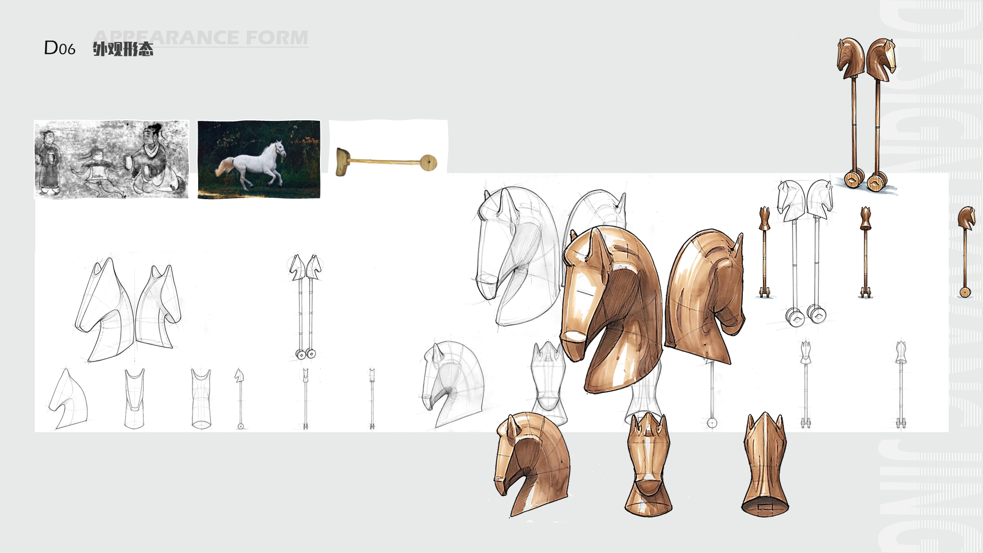 product design，Functional Clothing Design，Furniture home，Toy design，Bottled Design，