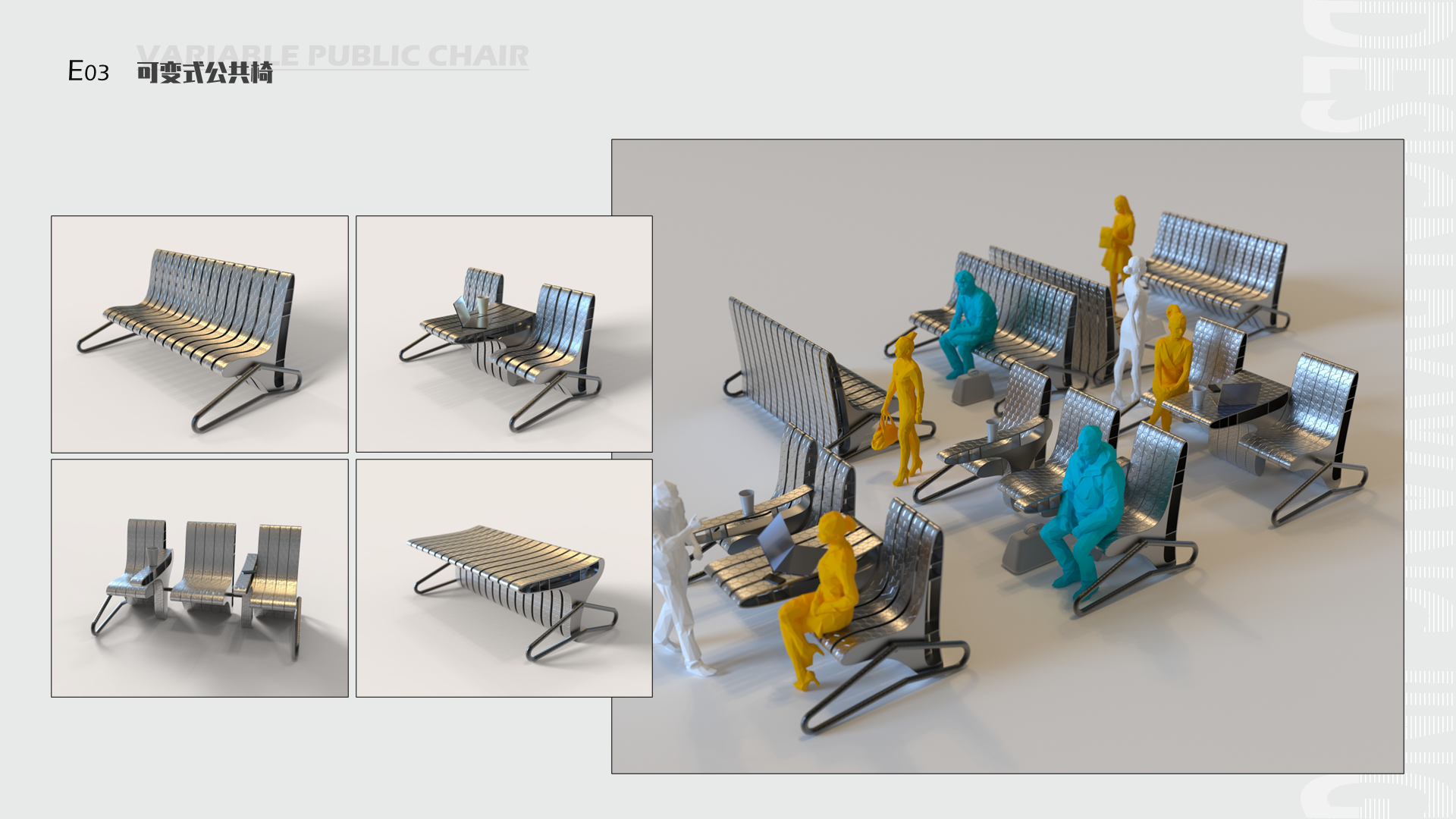 product design，Functional Clothing Design，Furniture home，Toy design，Bottled Design，
