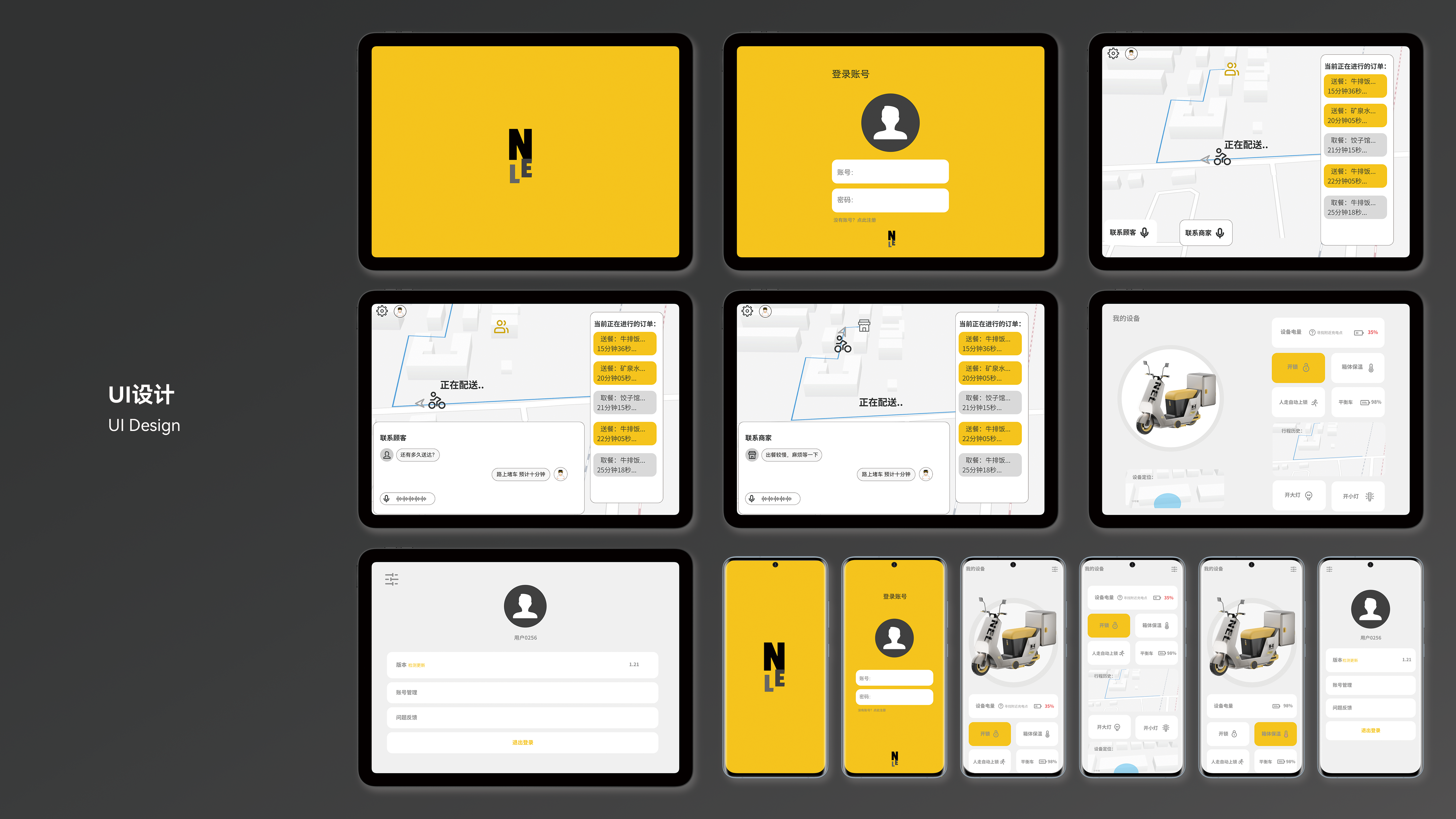 sample reels，job wanted，internship，