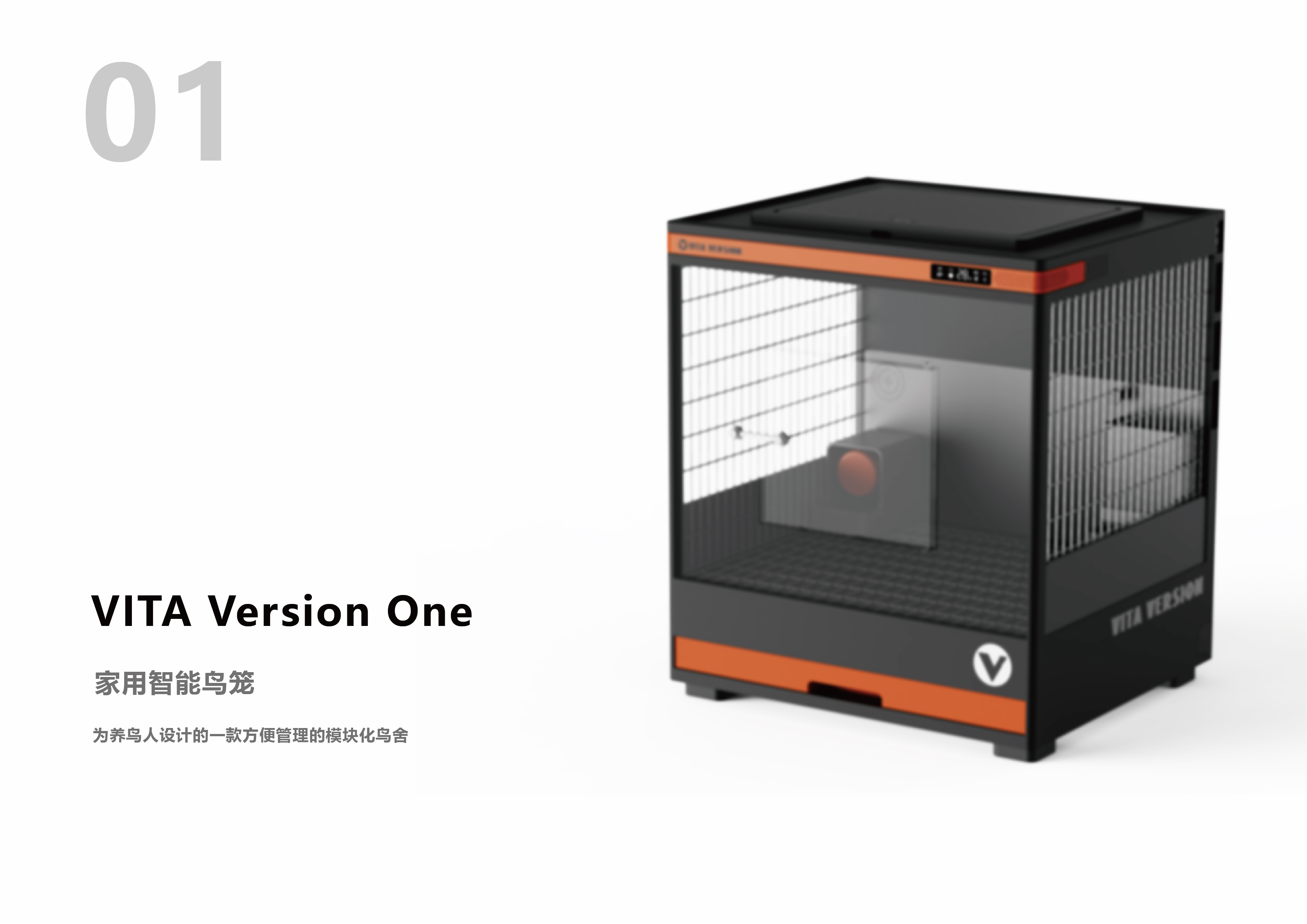 product design，industrial design，Design，sample reels，product，