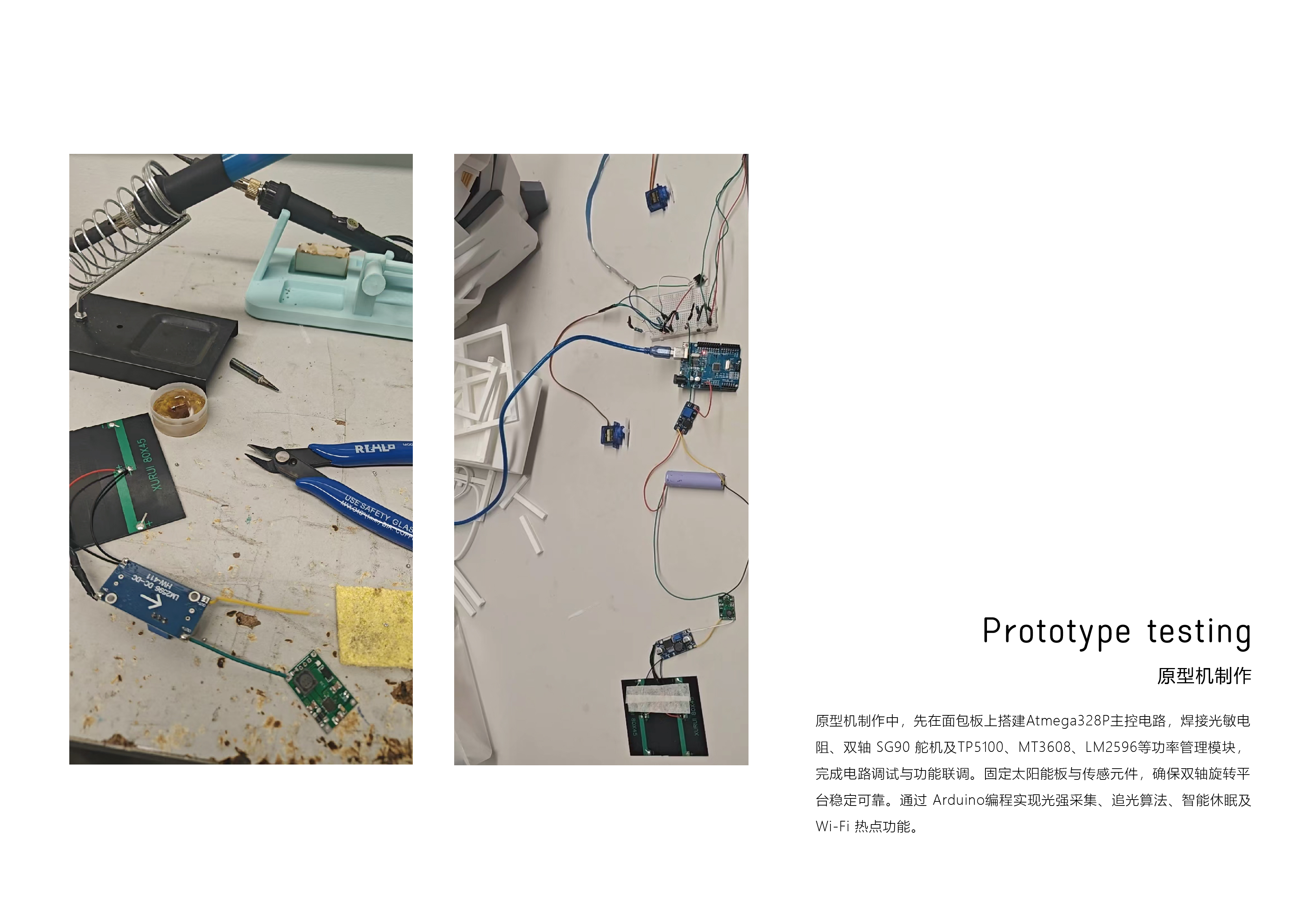 product design，industrial design，Design，sample reels，product，