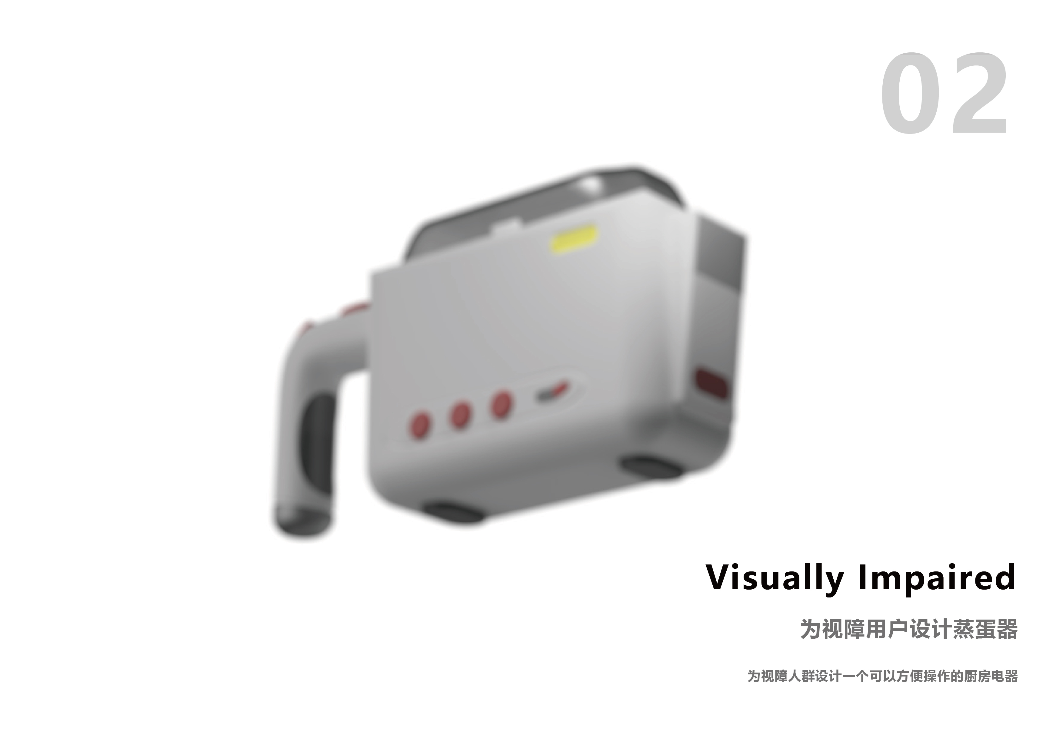 product design，industrial design，Design，sample reels，product，