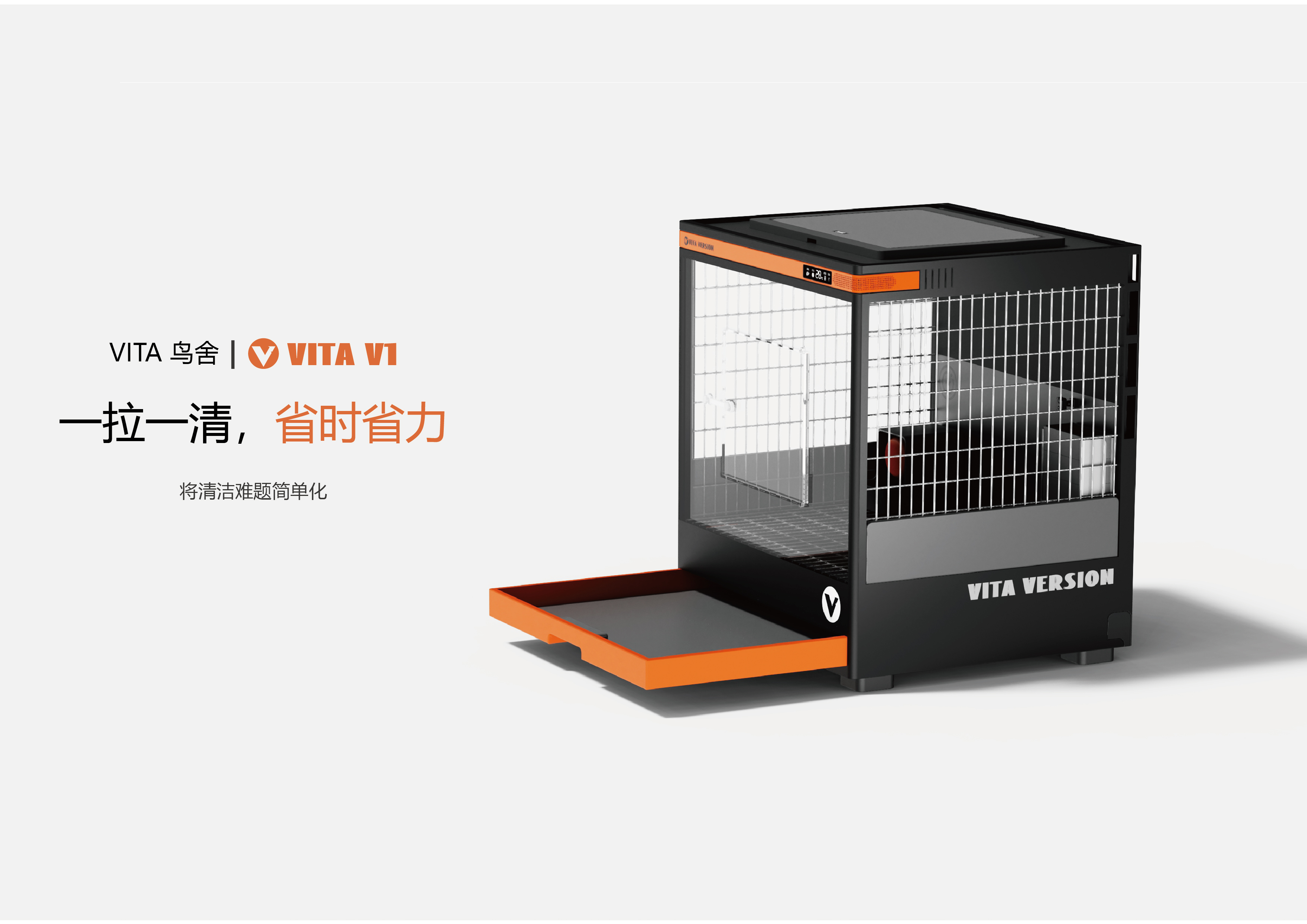 product design，industrial design，Design，sample reels，product，