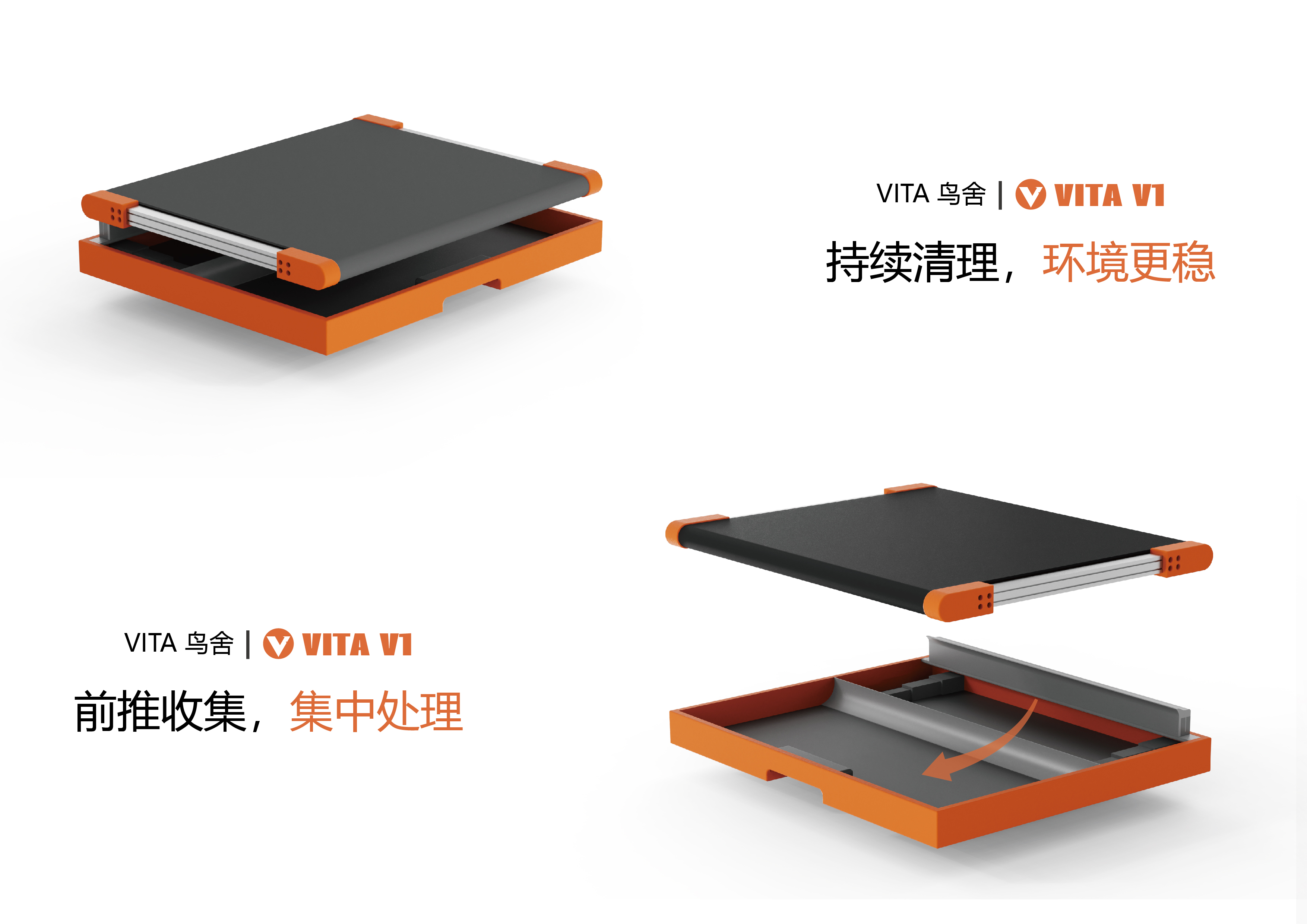 product design，industrial design，Design，sample reels，product，