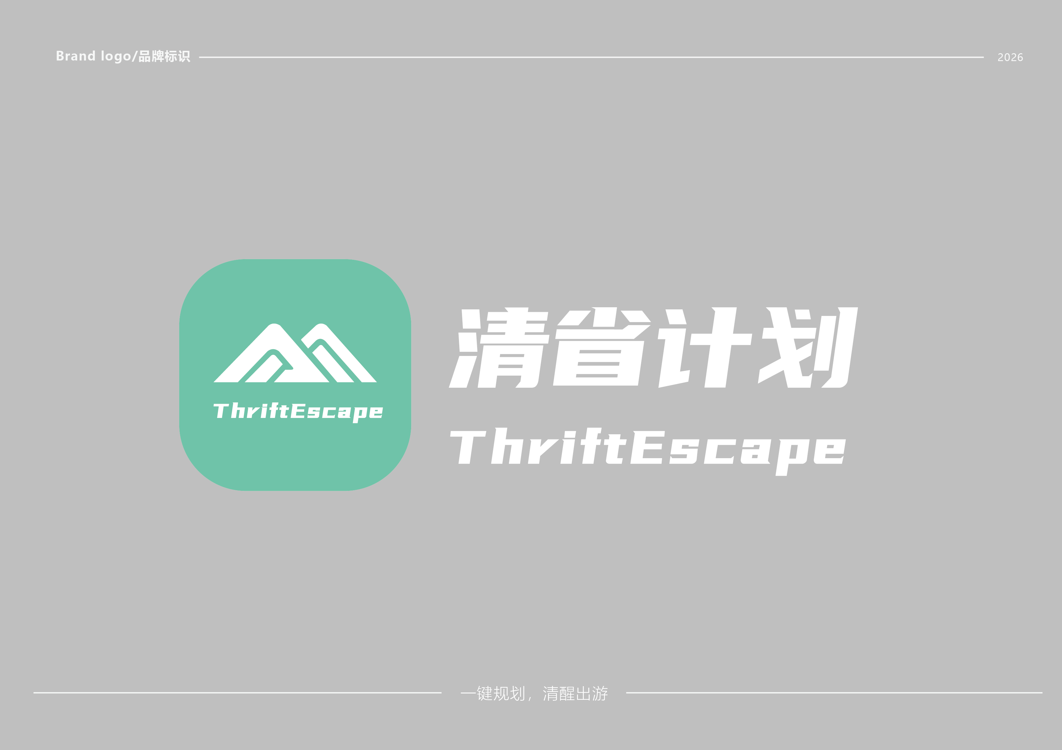 product design，industrial design，Design，sample reels，product，