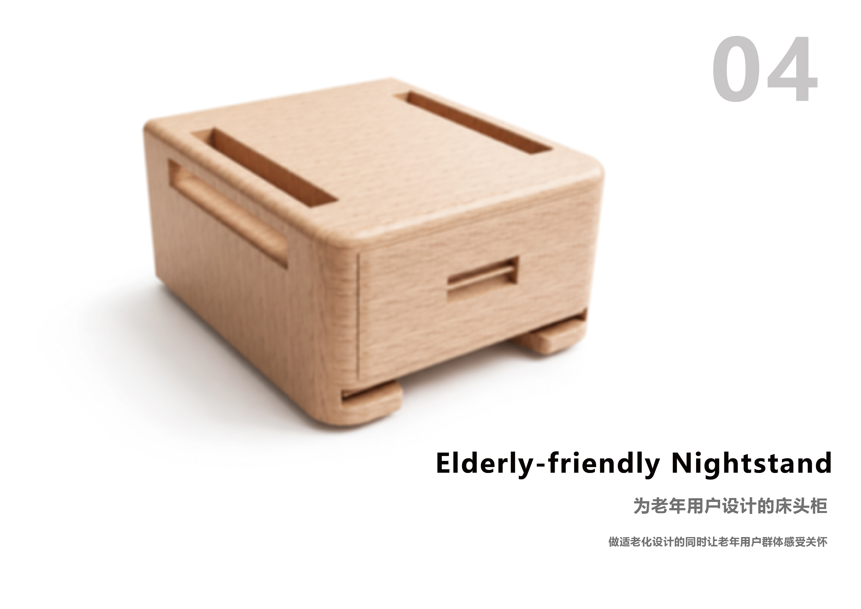 product design，industrial design，Design，sample reels，product，