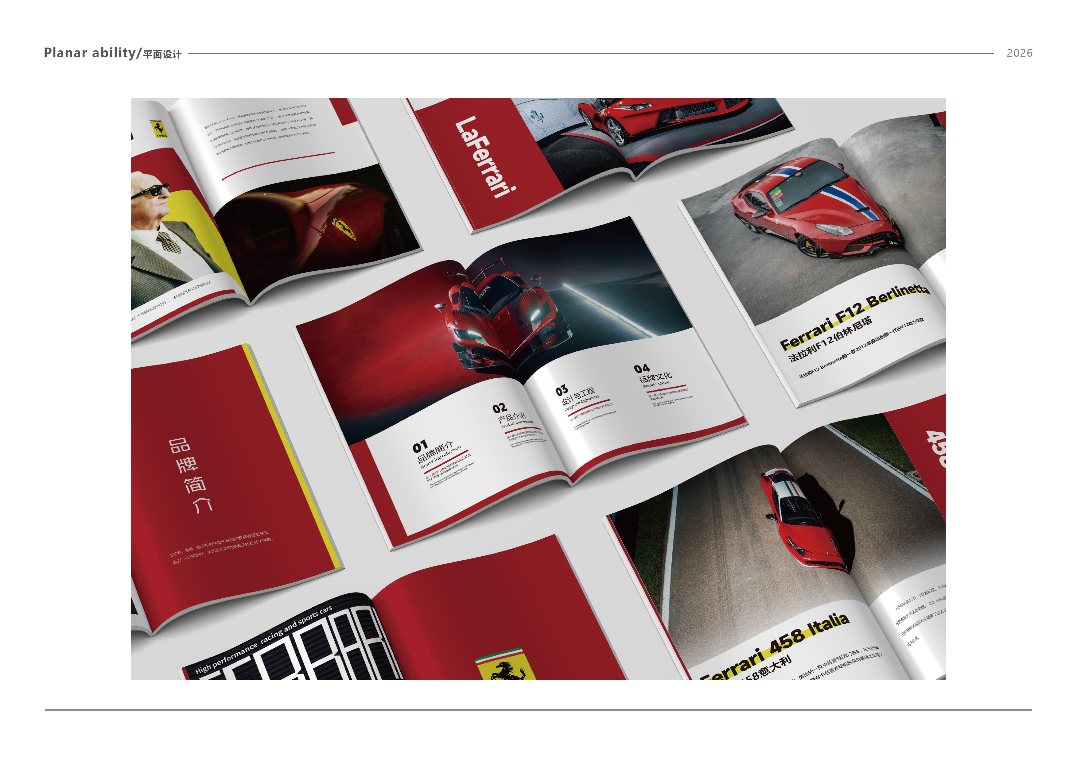product design，industrial design，Design，sample reels，product，