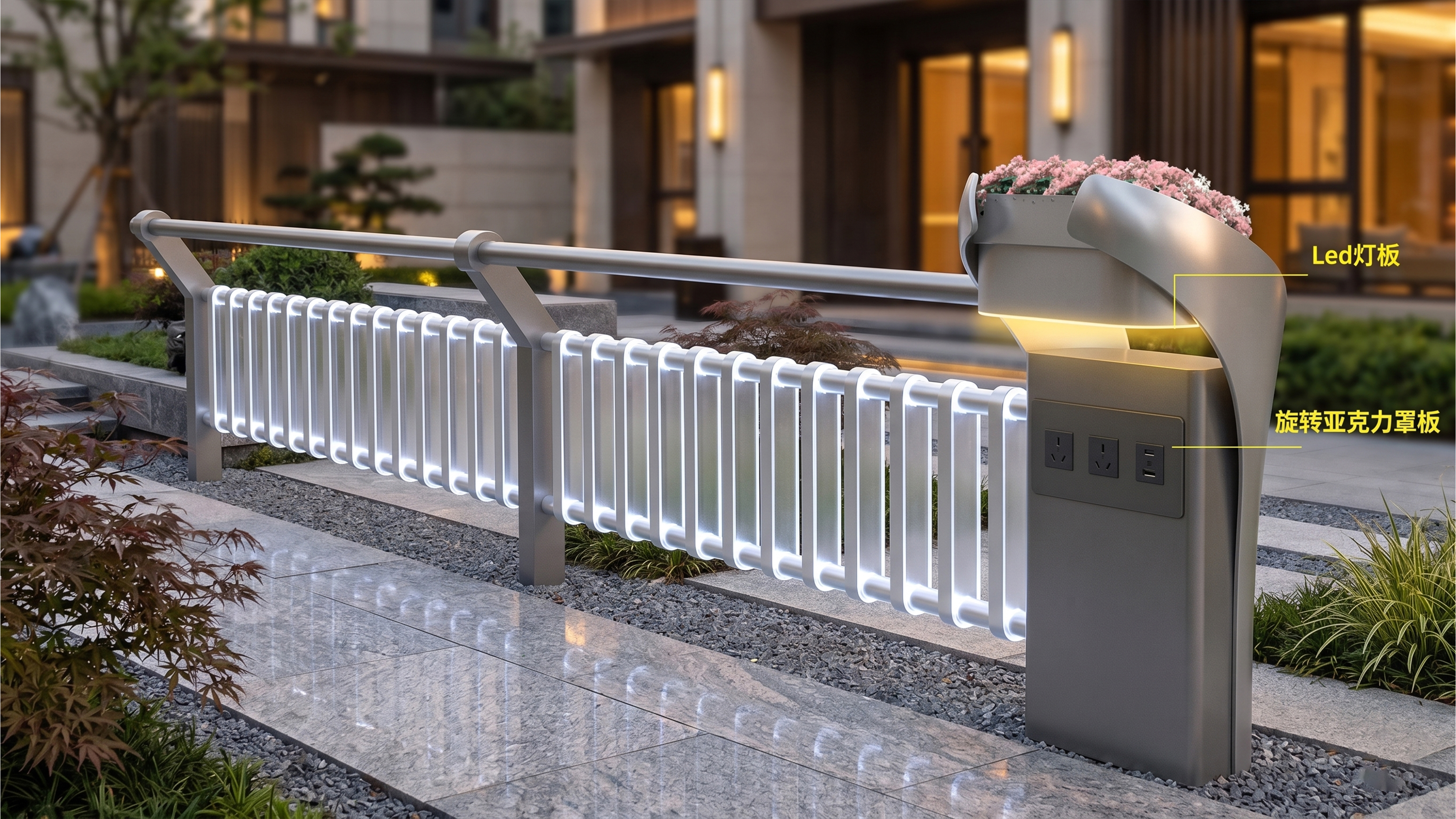 product design，Railing design，Intelligent device，