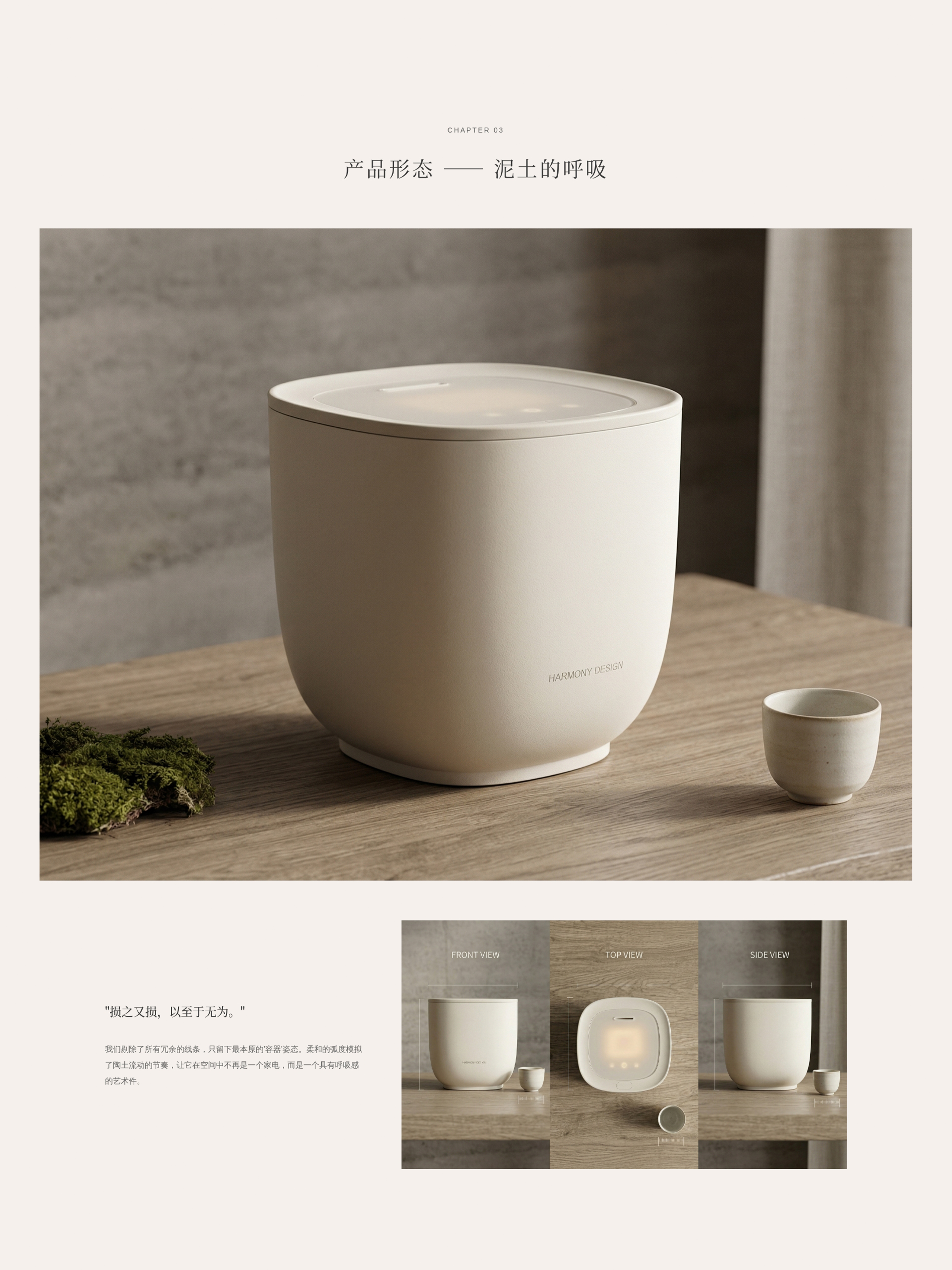 rice cooker，Appearance design，Rice Cooker Rendering，