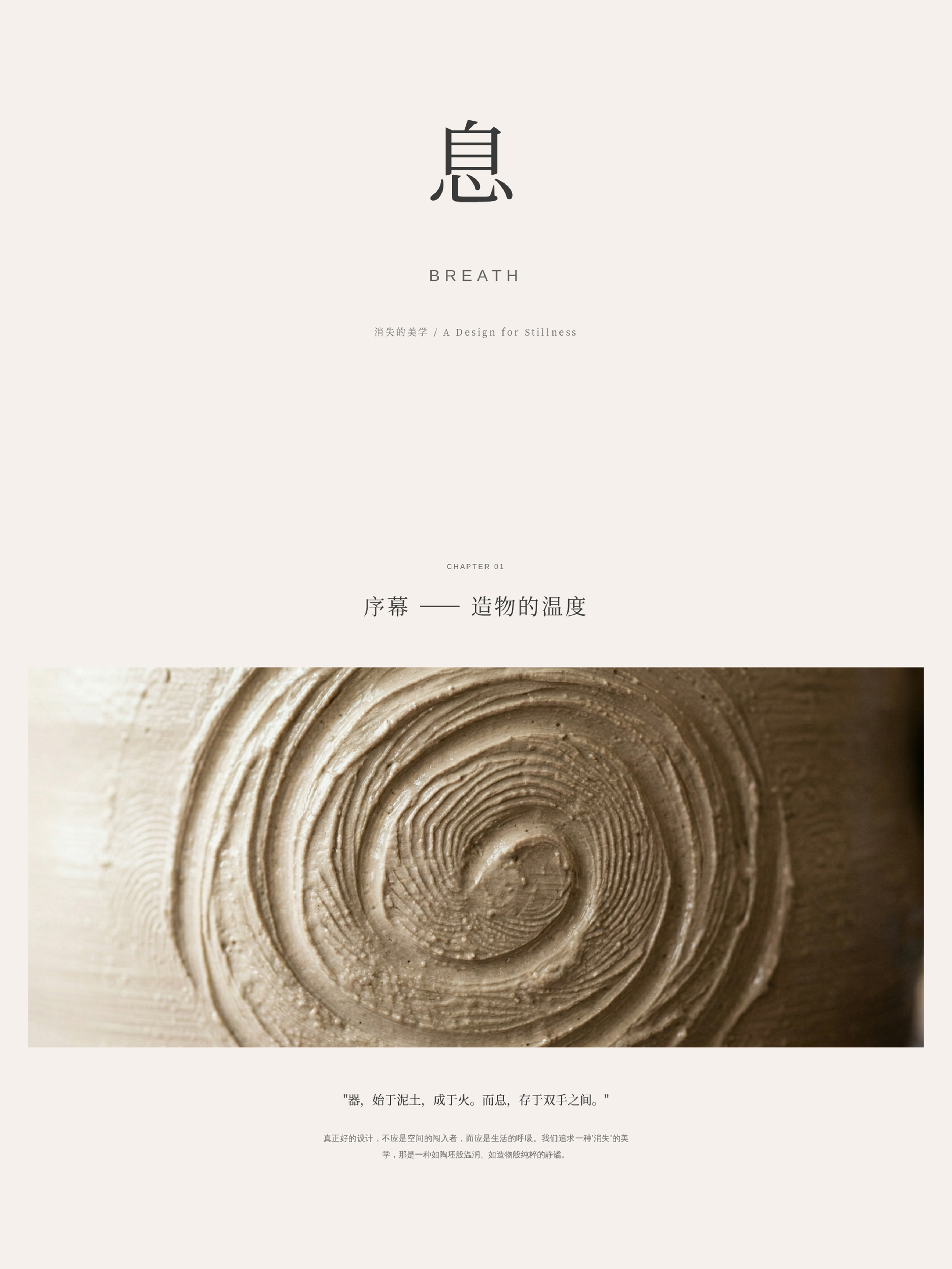 rice cooker，Appearance design，Rice Cooker Rendering，