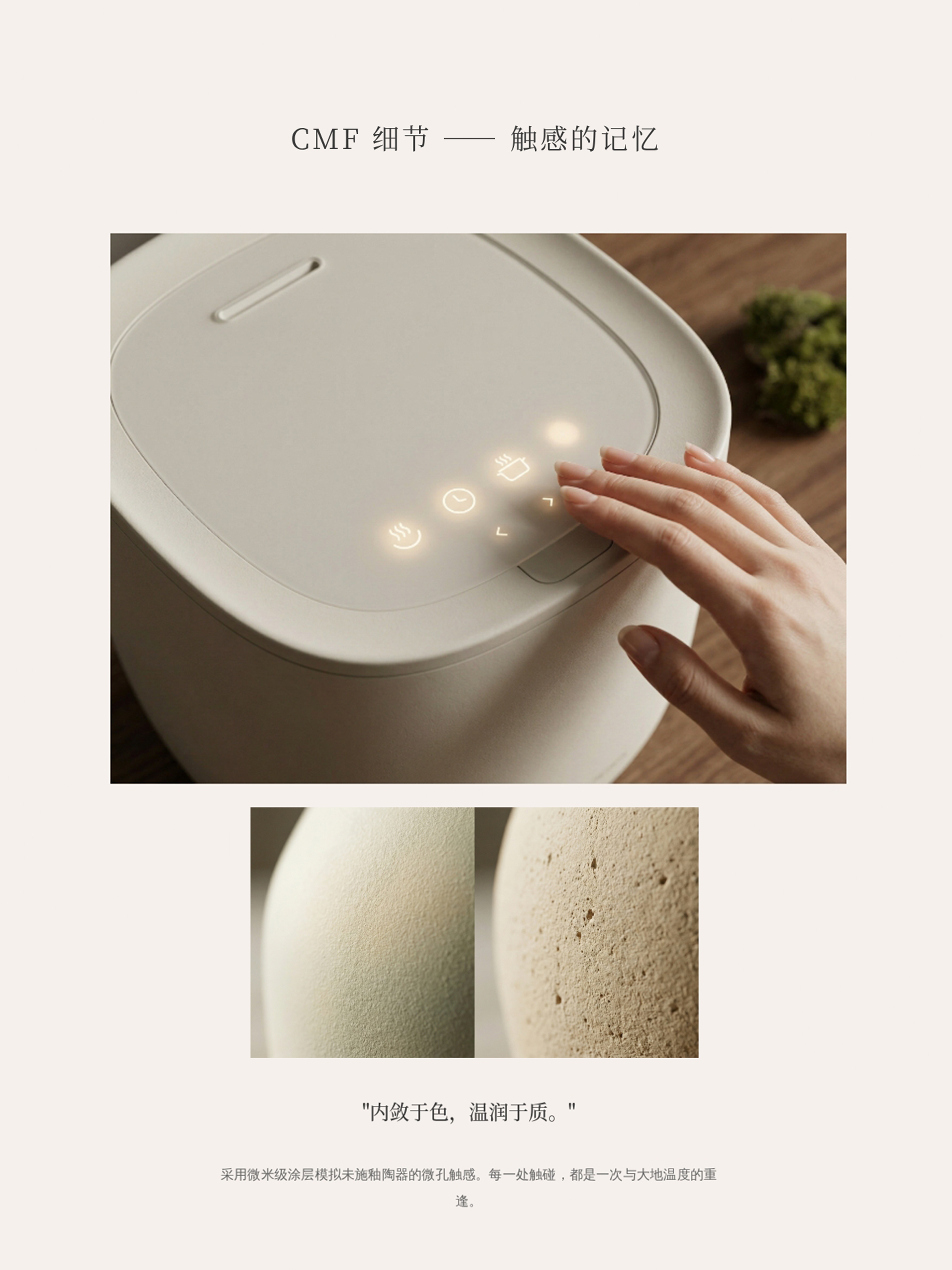 rice cooker，Appearance design，Rice Cooker Rendering，