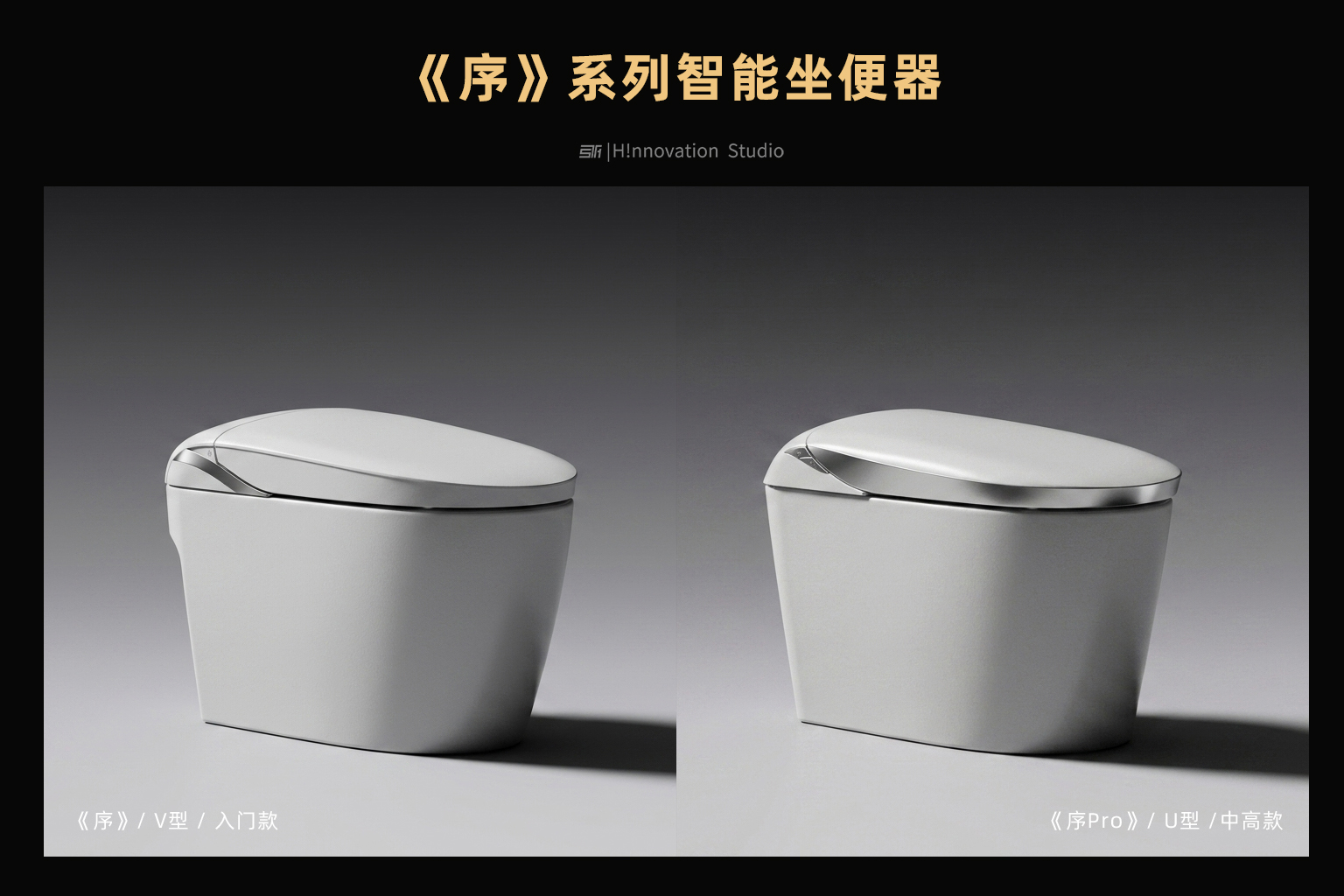 Design case，Intelligent toilet，bathroom，Bathroom space，Toilet design，industrial design，product design，Simple design，