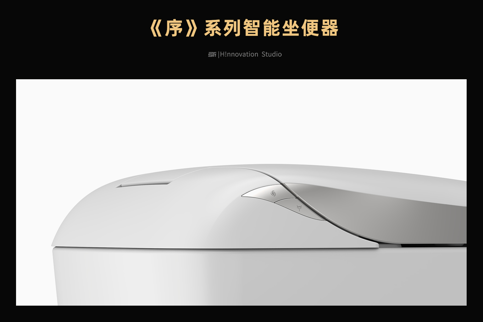 Design case，Intelligent toilet，bathroom，Bathroom space，Toilet design，industrial design，product design，Simple design，