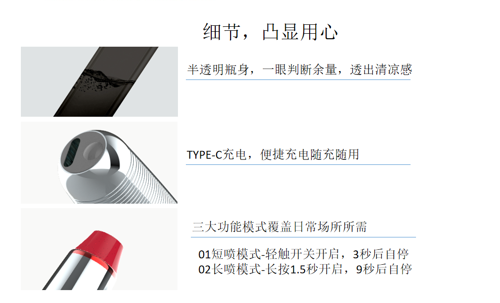 Industrial Design/Structural Design，