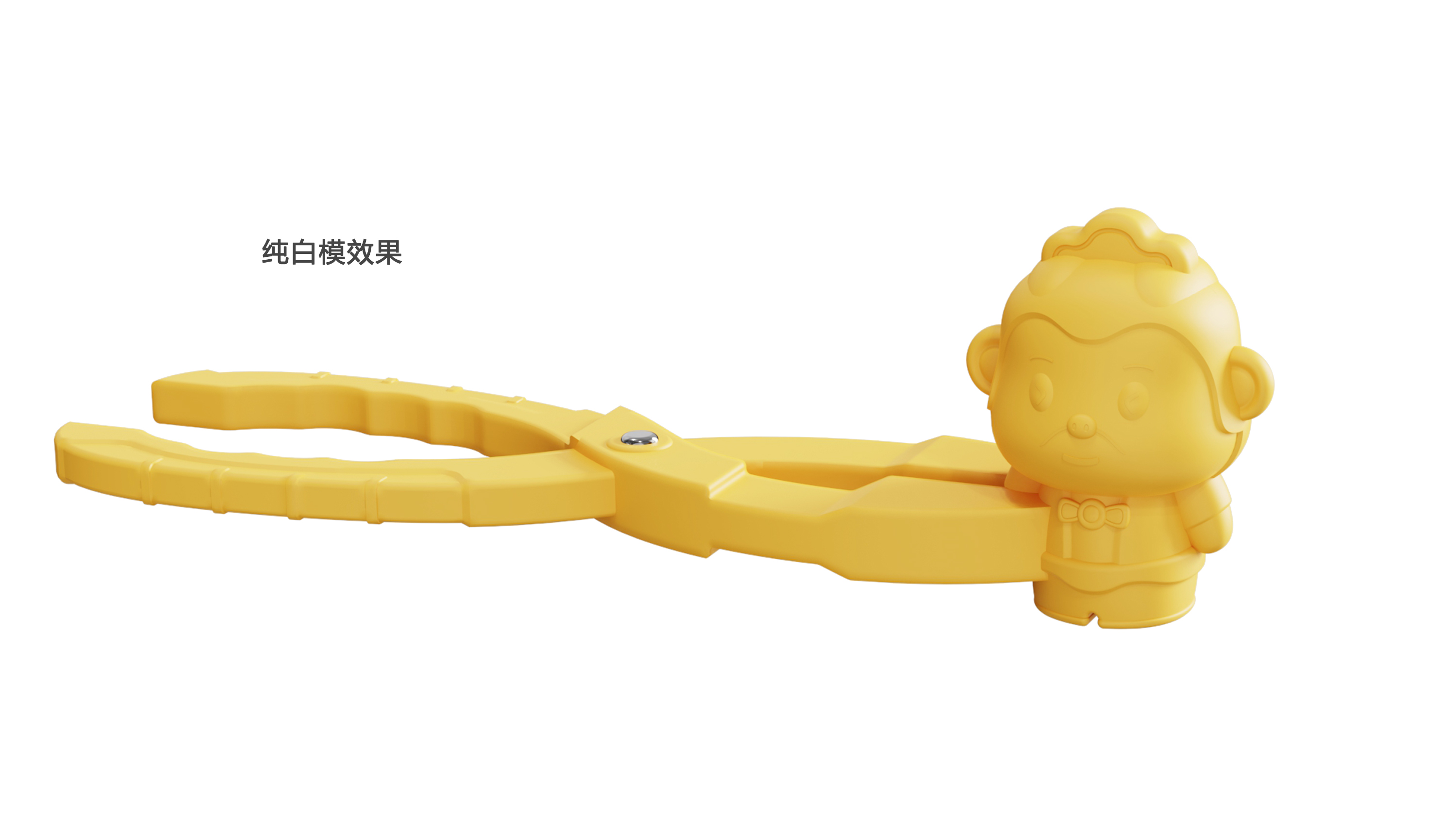 Appearance design，