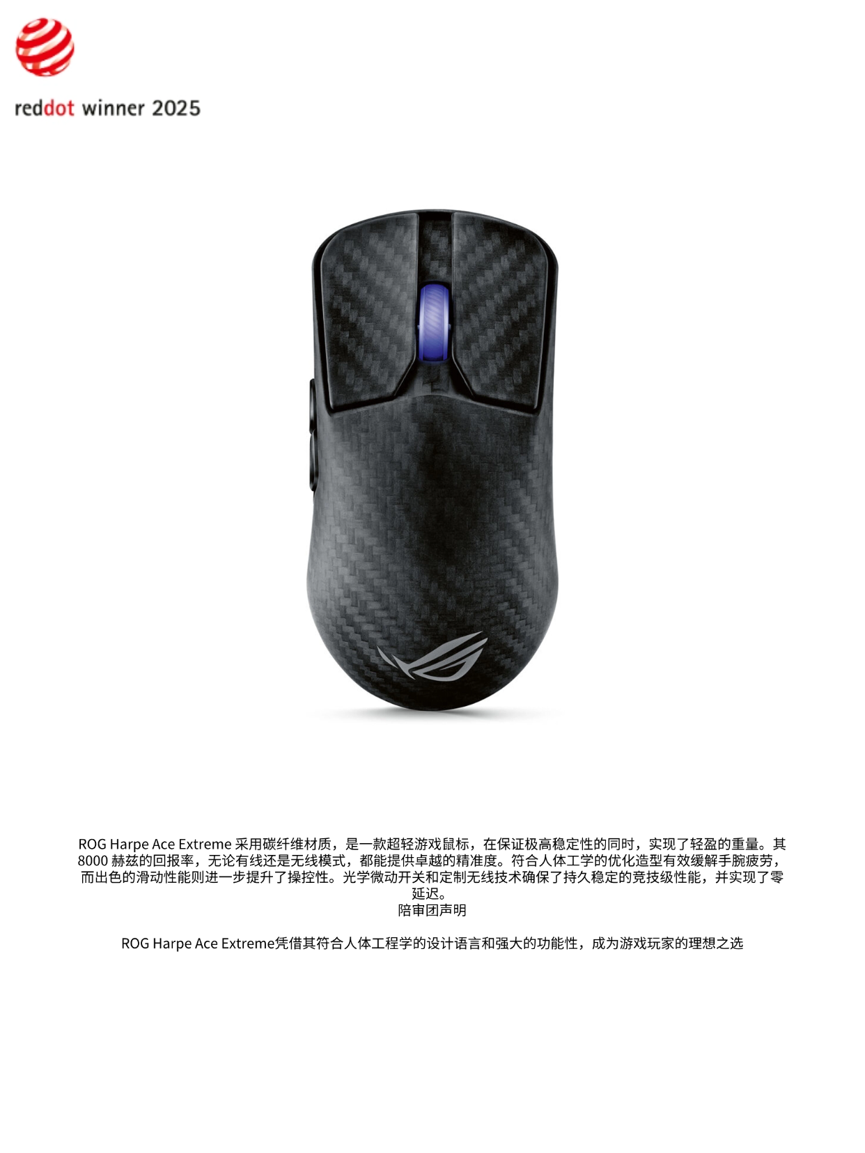 Red dot award，