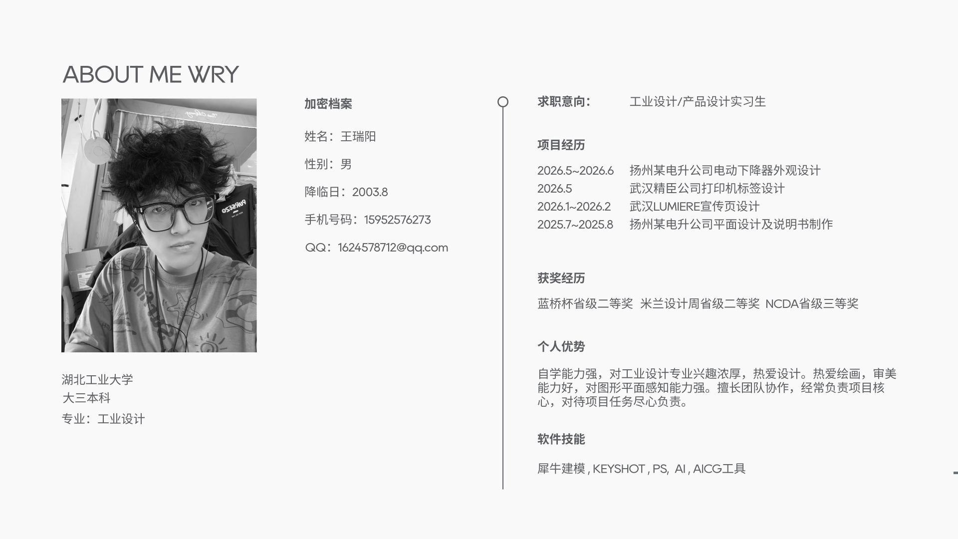 sample reels，Junior，internship，industrial design，Sweeping robot，