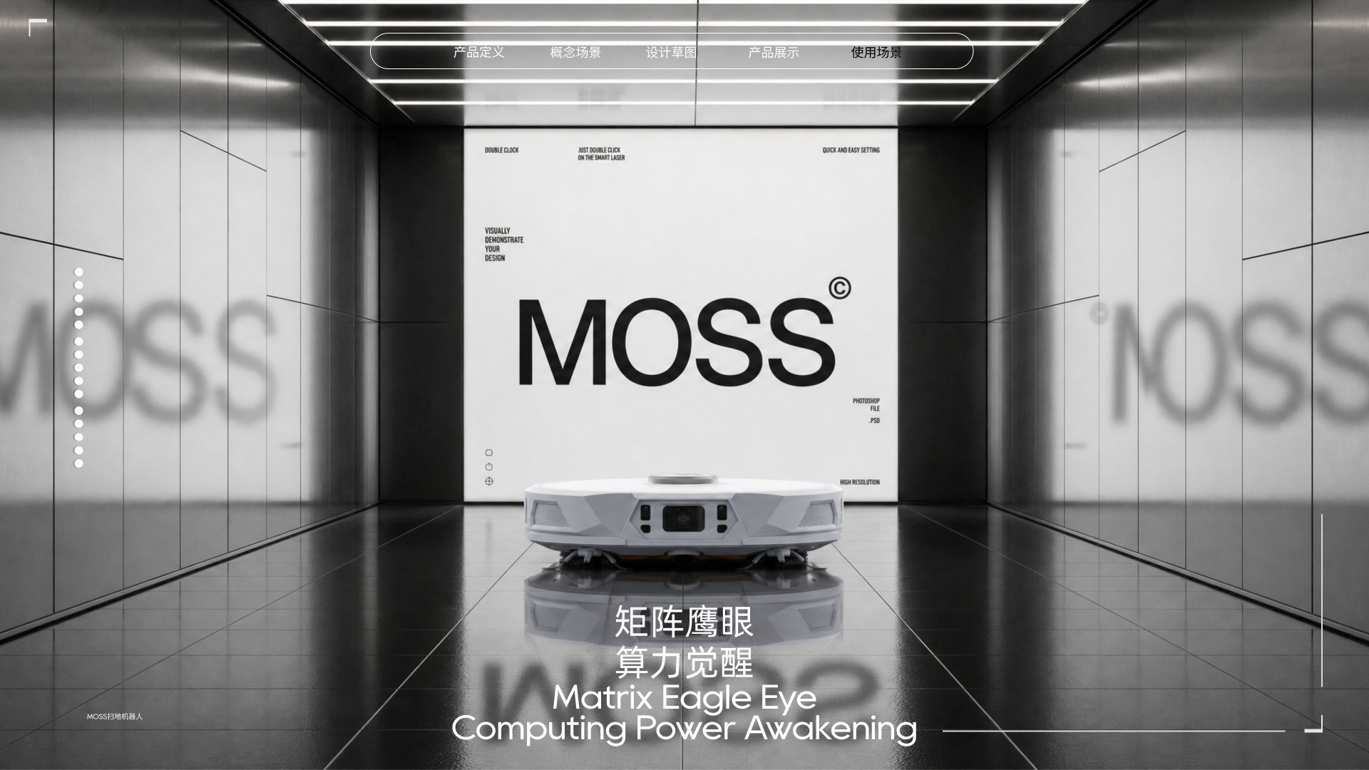 sample reels，Junior，internship，industrial design，Sweeping robot，