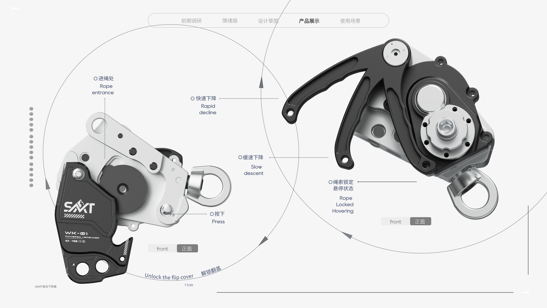 sample reels，Junior，internship，industrial design，Sweeping robot，