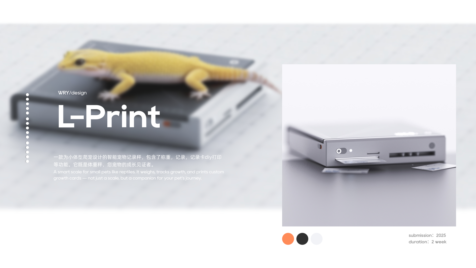 sample reels，Junior，internship，industrial design，Sweeping robot，